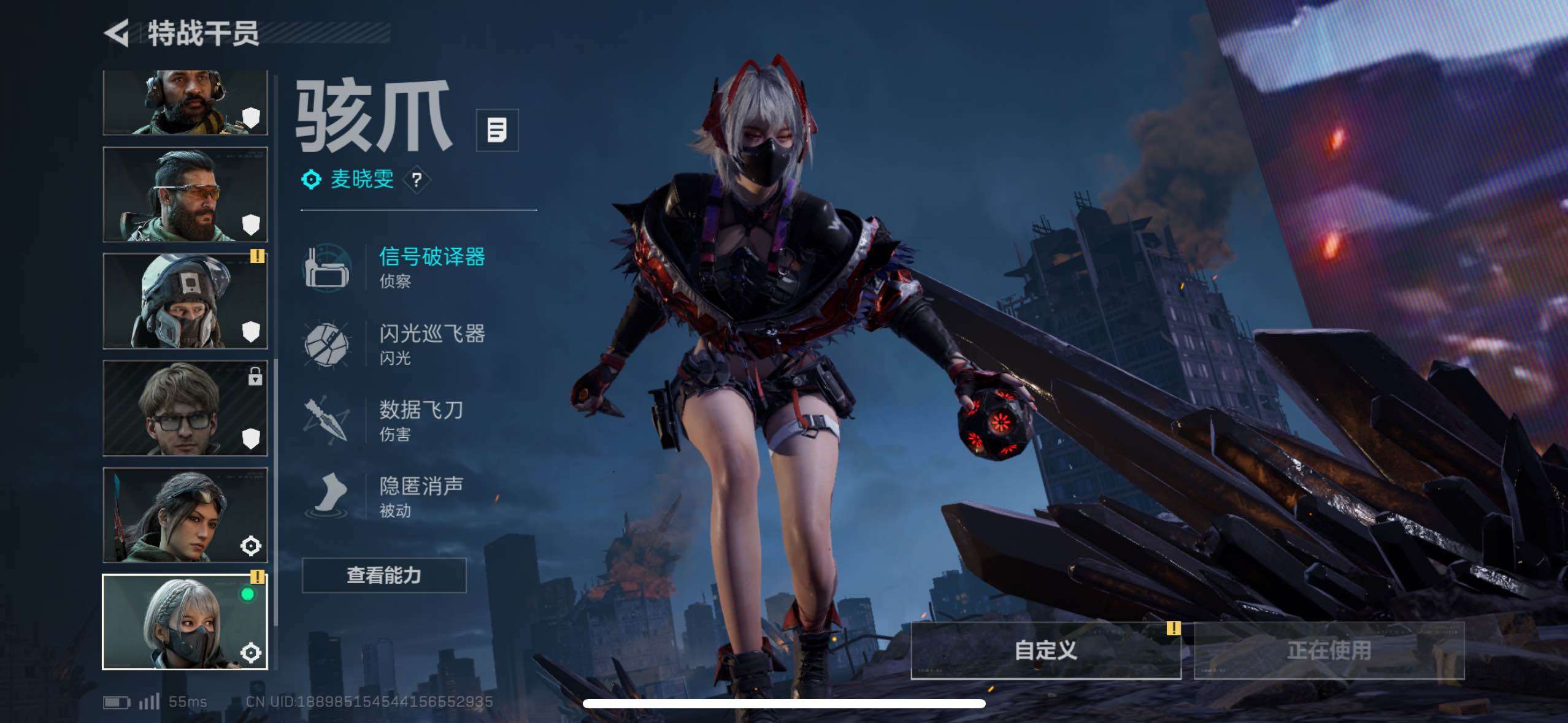 SJZCMW410753三角洲行动账号详情图16