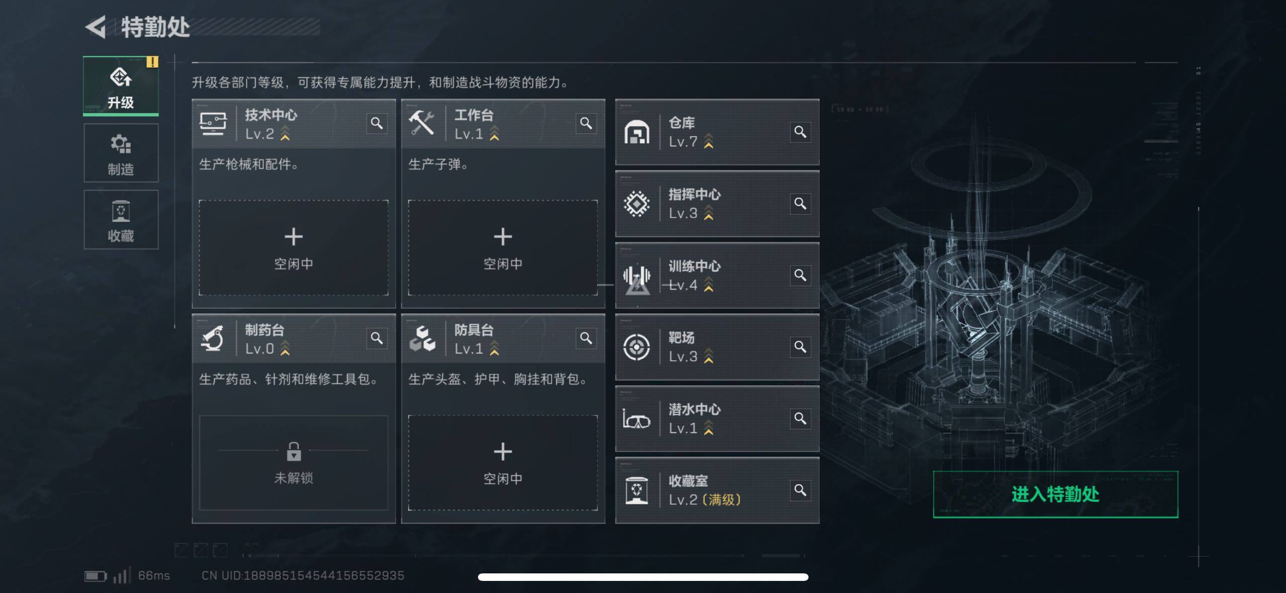 SJZCMW410753三角洲行动账号详情图4