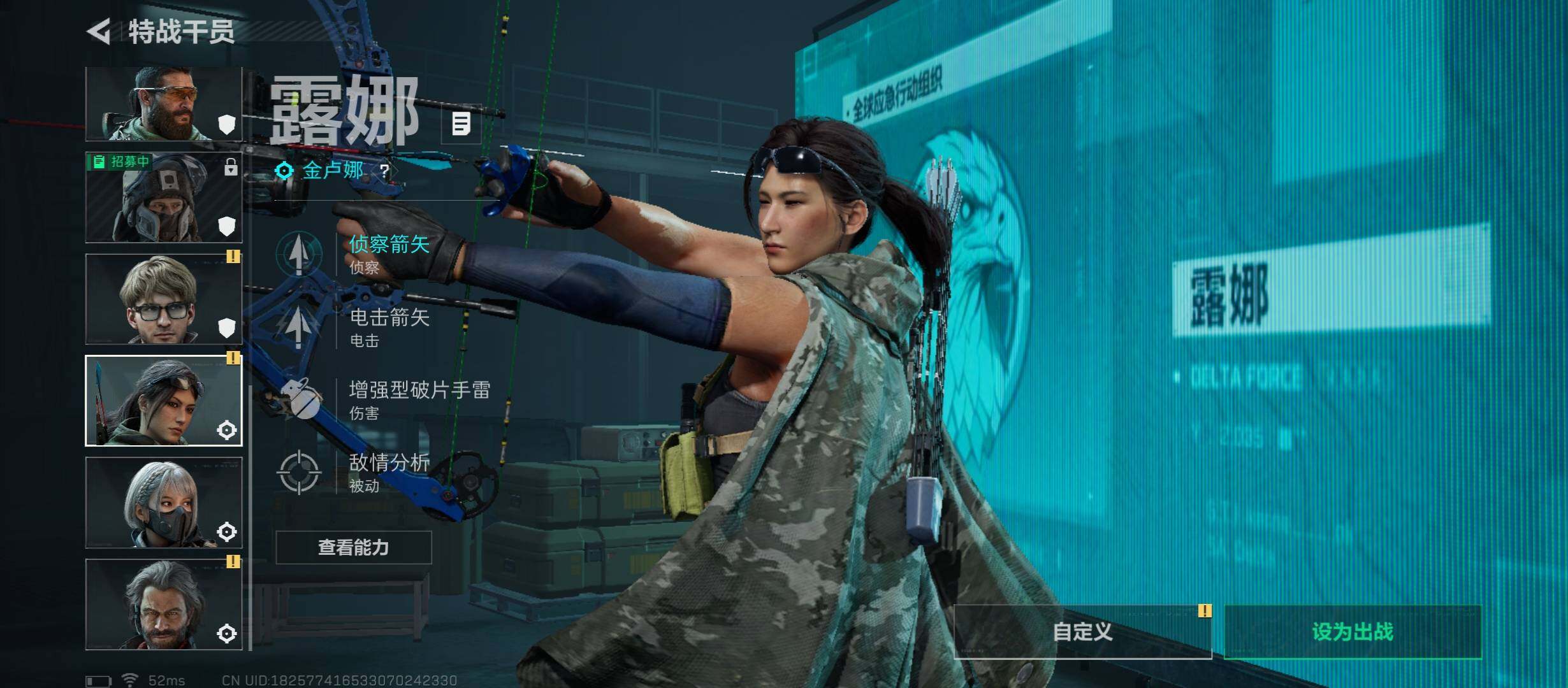 SJZCMW411766三角洲行动账号详情图9