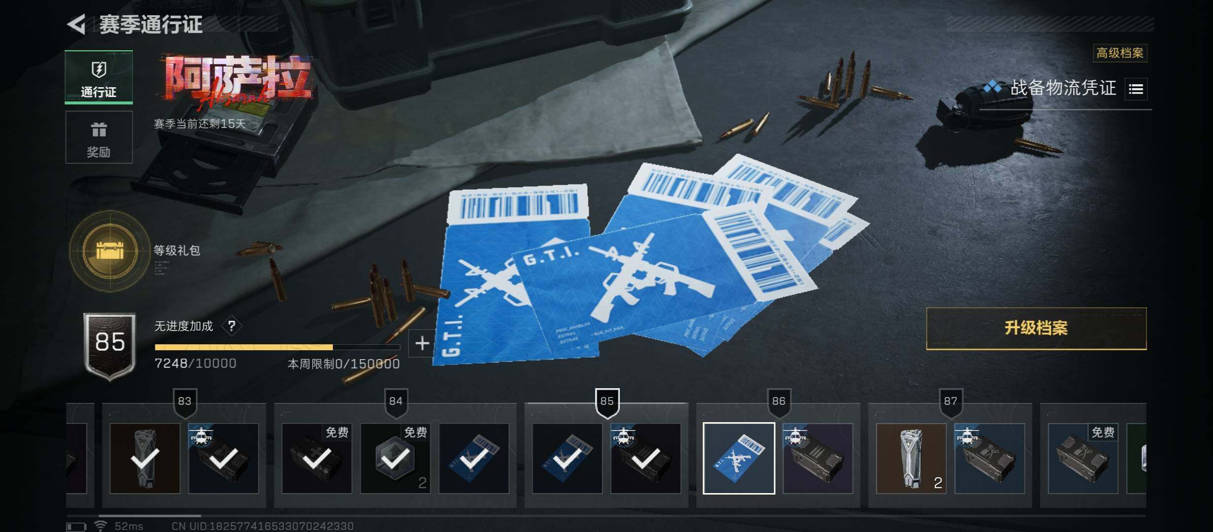 SJZCMW411766三角洲行动账号详情图15