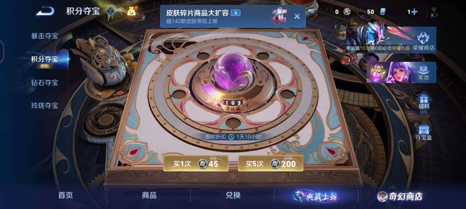 WZQM458821王者荣耀账号详情图7