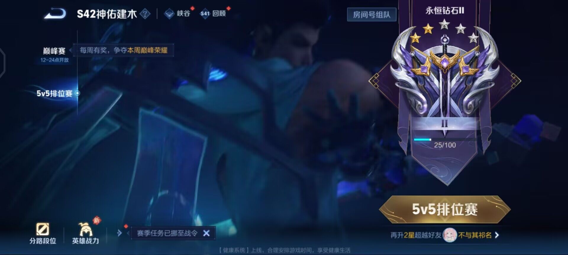 WZQM458821王者荣耀账号详情图12