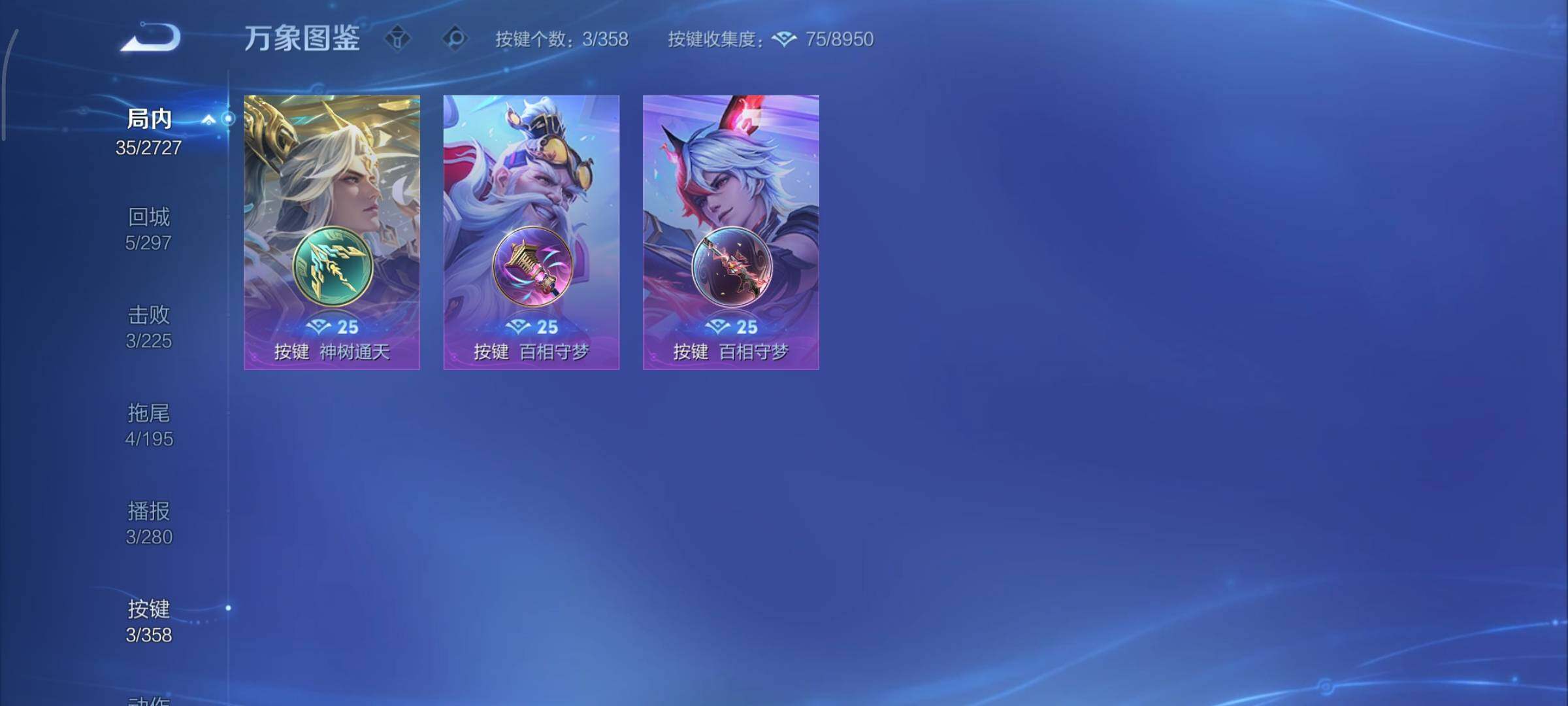 WZCMY447613王者荣耀账号详情图8