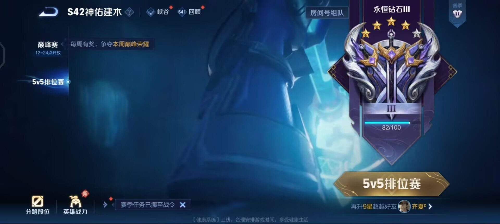 WZQM457727王者荣耀账号详情图15