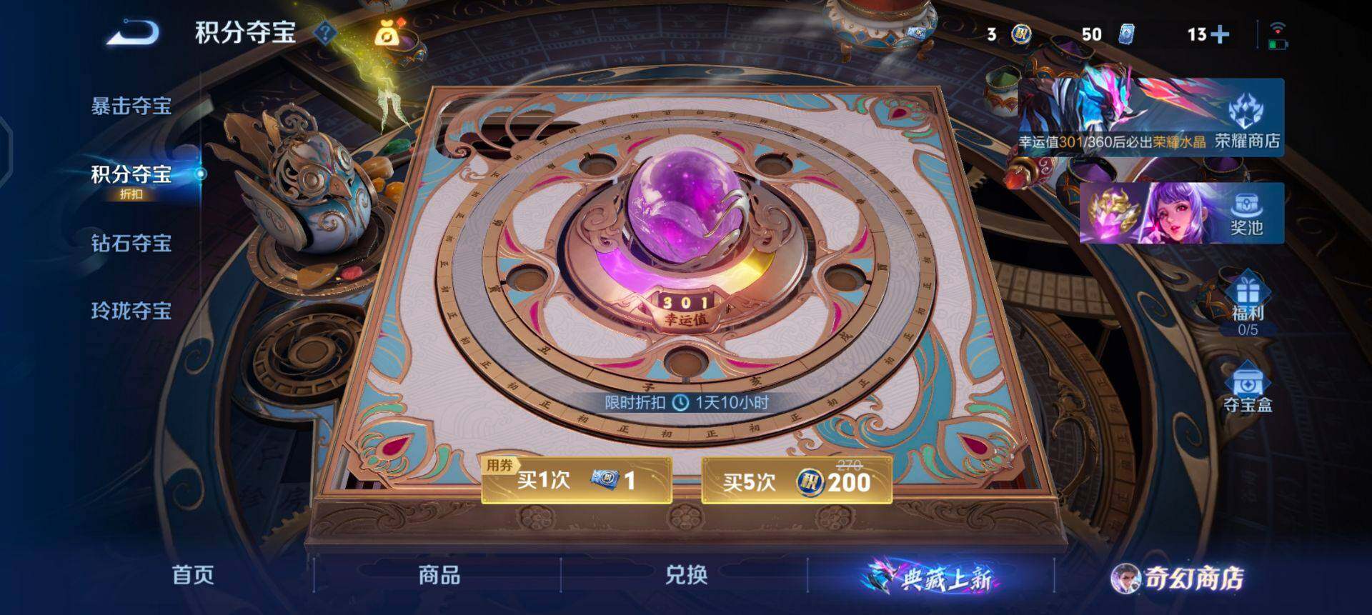 WZQM457744王者荣耀账号详情图6