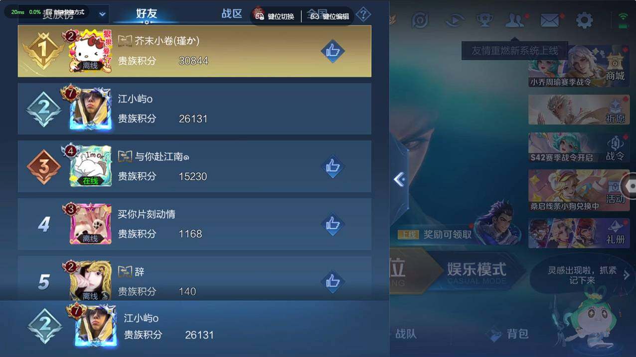 WZCMW495551王者荣耀账号详情图8 WZCMW495551王者荣耀账号详情图8