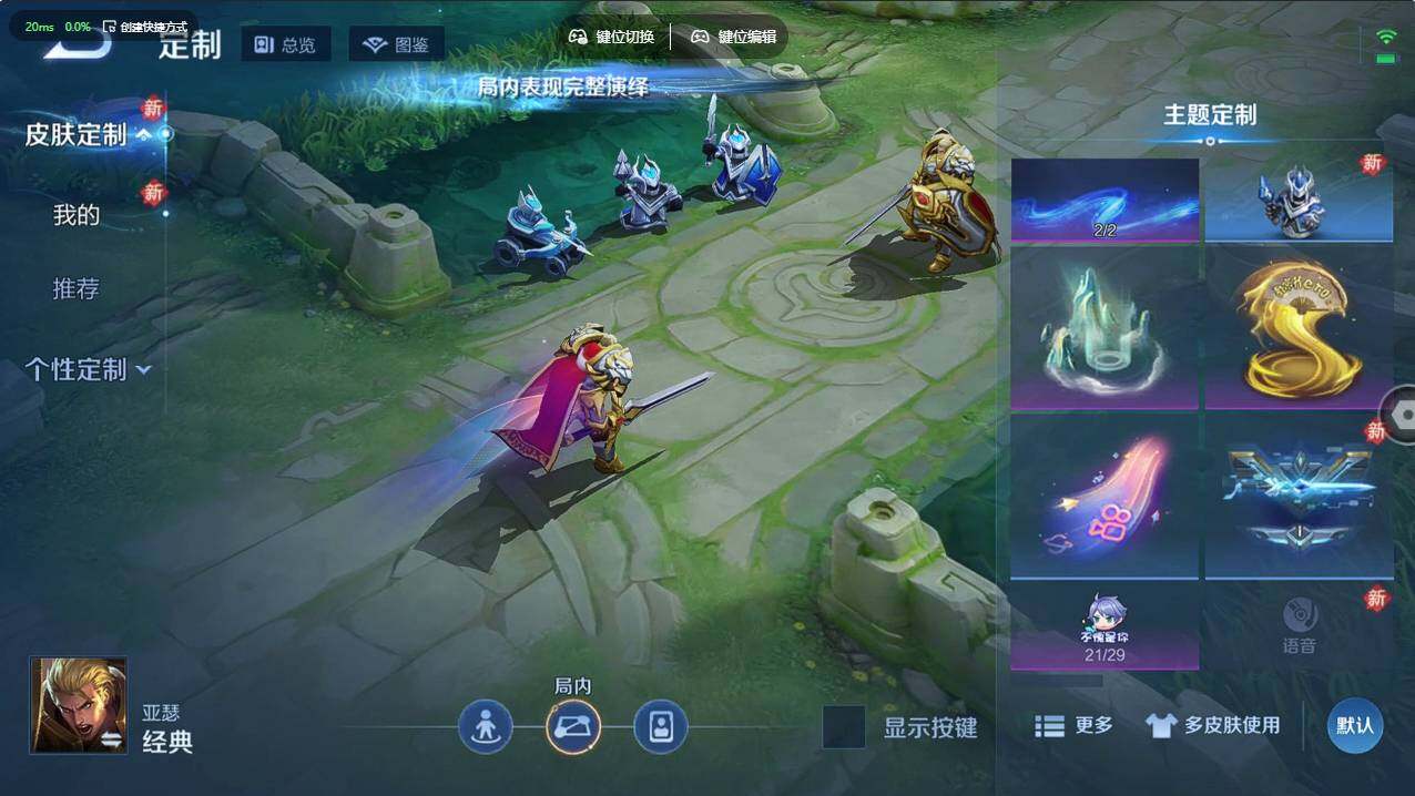 WZCMW495551王者荣耀账号详情图12 WZCMW495551王者荣耀账号详情图12