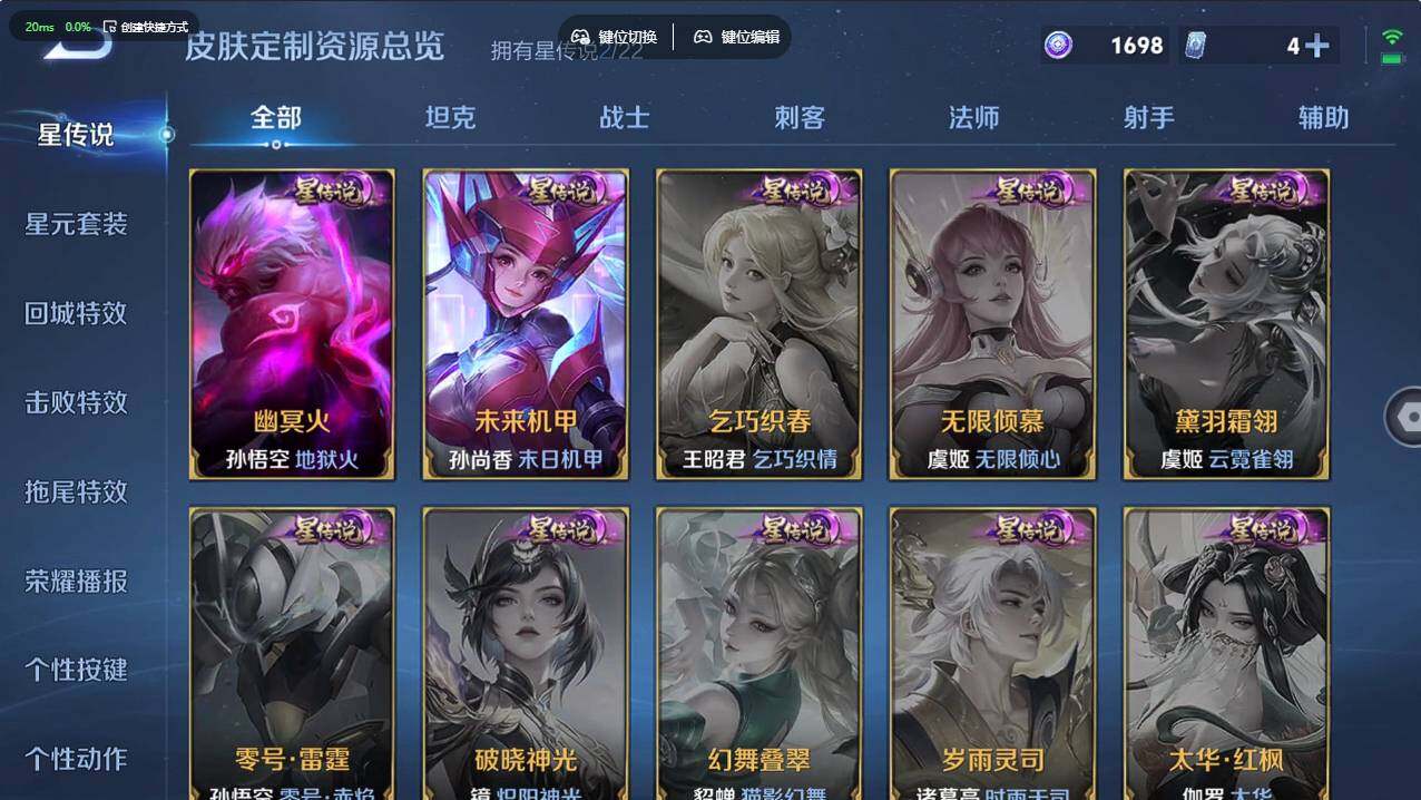 WZCMW495551王者荣耀账号详情图16 WZCMW495551王者荣耀账号详情图16