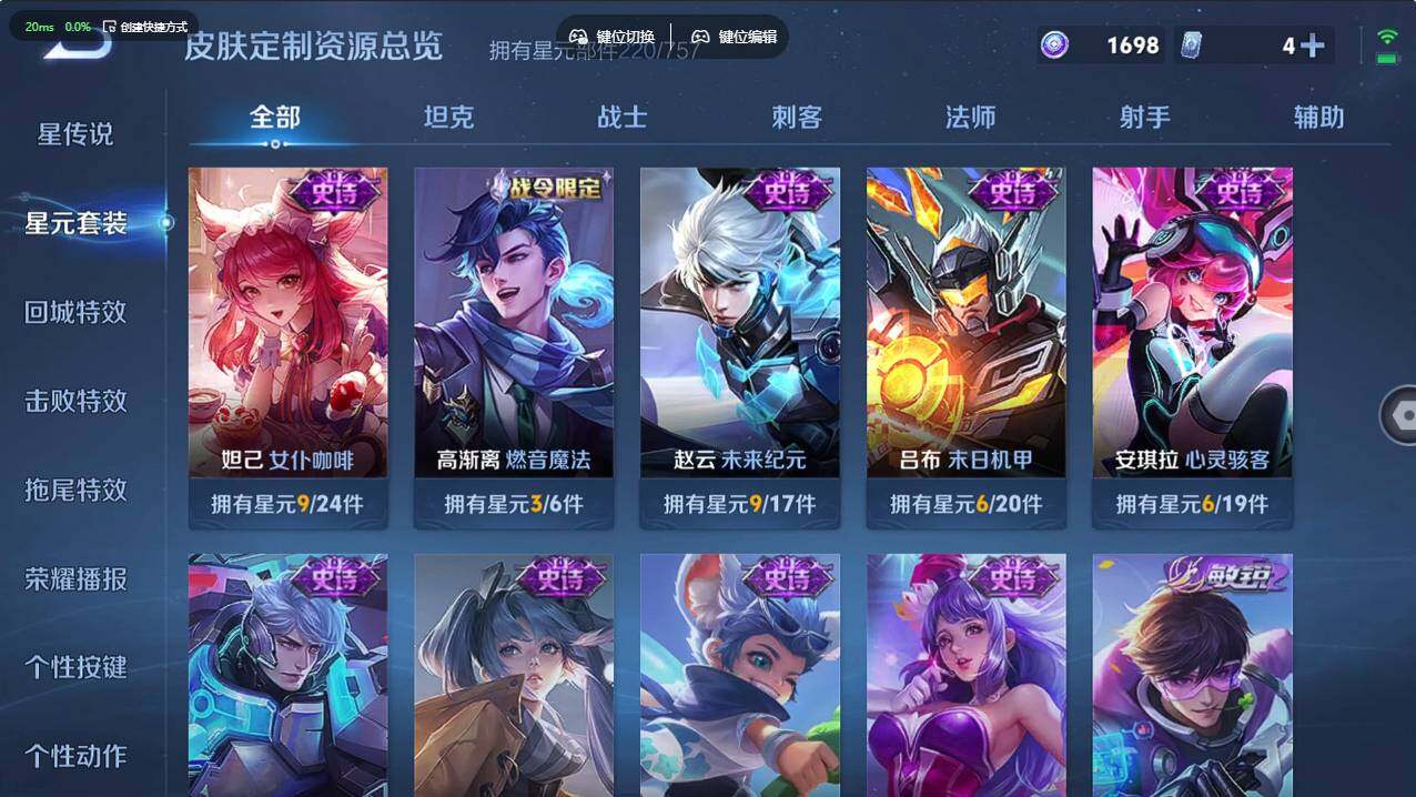 WZCMW495551王者荣耀账号详情图17 WZCMW495551王者荣耀账号详情图17