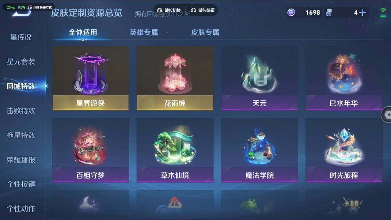 WZCMW495551王者荣耀账号详情图18 WZCMW495551王者荣耀账号详情图18