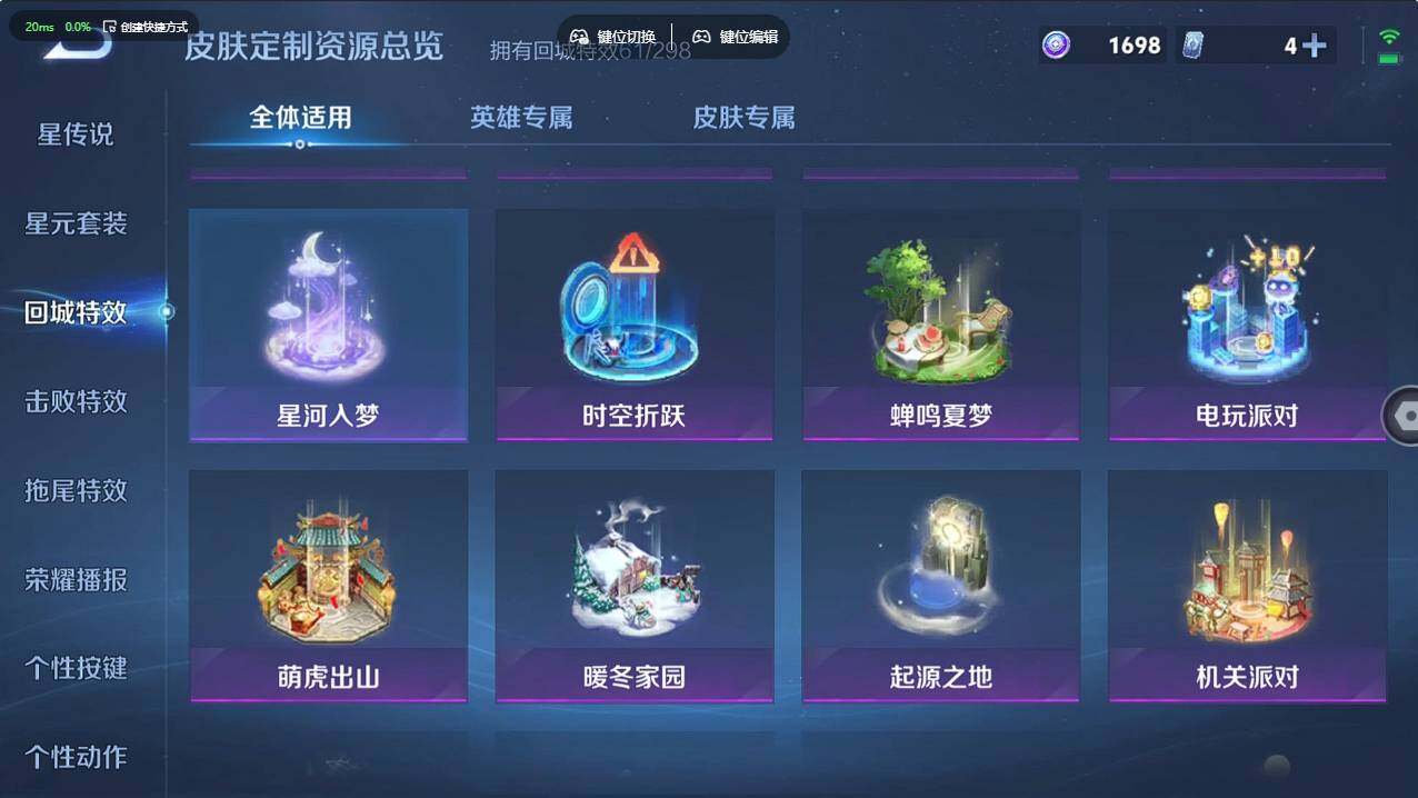 WZCMW495551王者荣耀账号详情图19 WZCMW495551王者荣耀账号详情图19