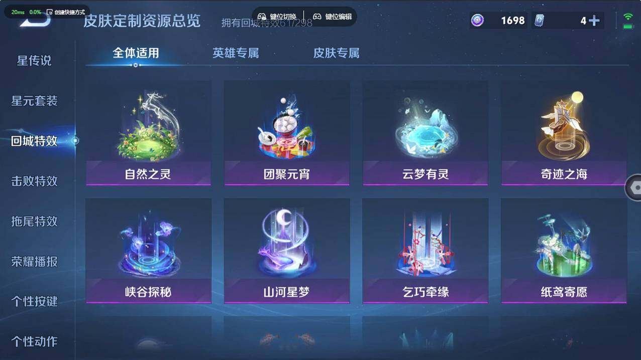 WZCMW495551王者荣耀账号详情图20 WZCMW495551王者荣耀账号详情图20