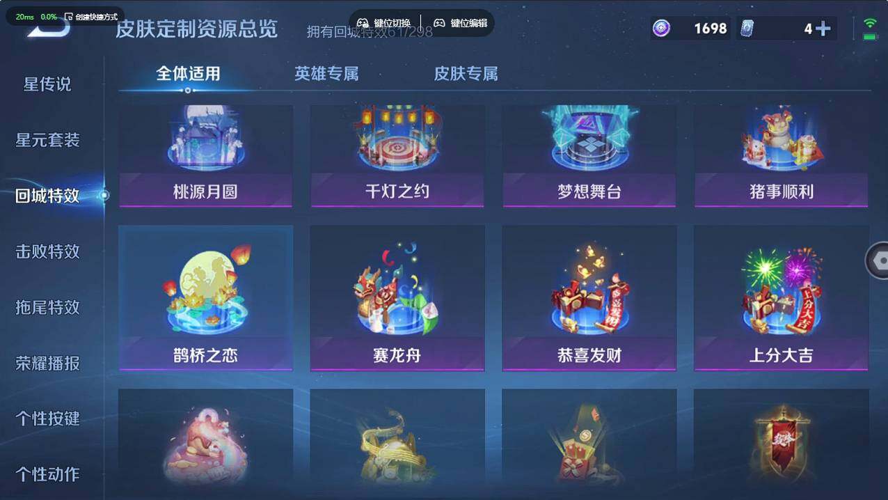 WZCMW495551王者荣耀账号详情图21 WZCMW495551王者荣耀账号详情图21