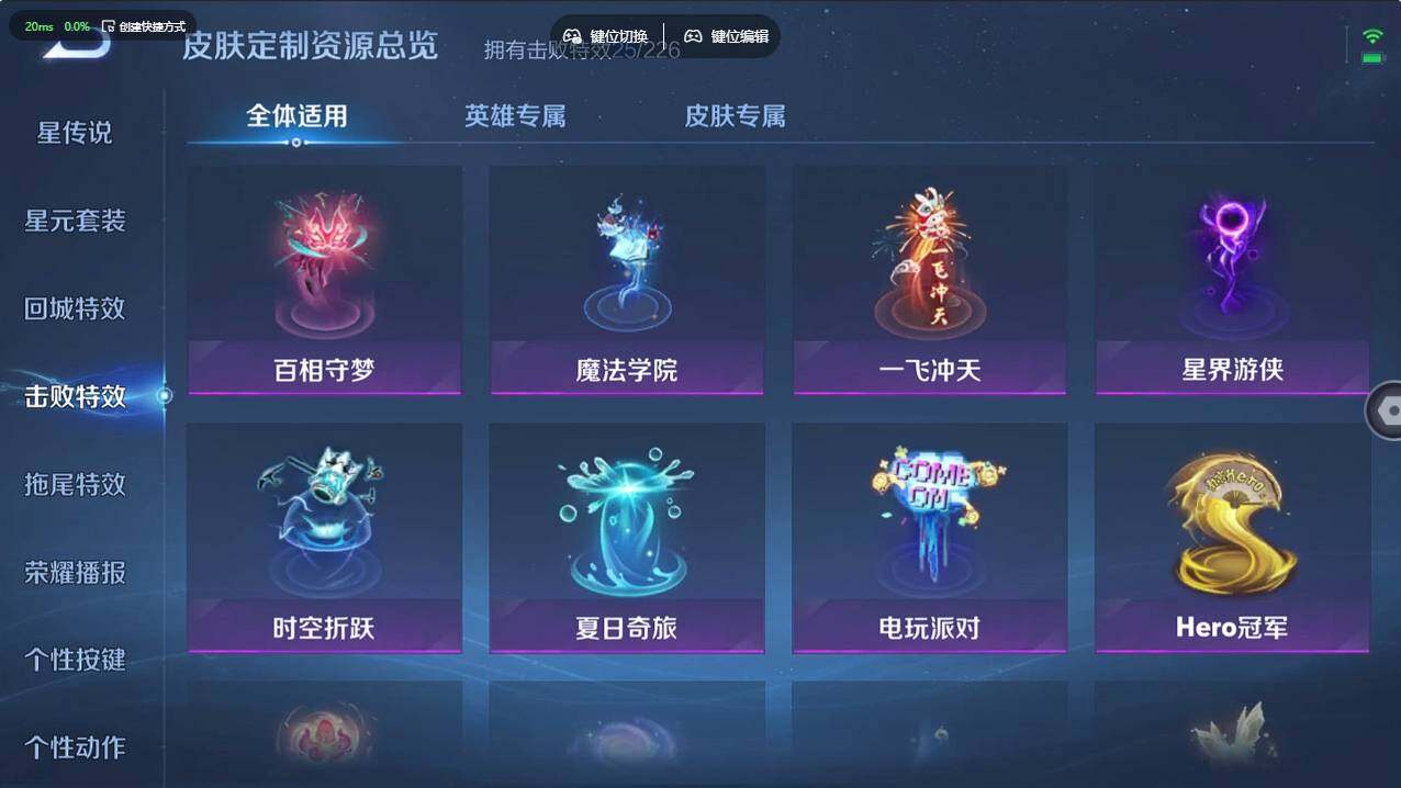 WZCMW495551王者荣耀账号详情图22 WZCMW495551王者荣耀账号详情图22