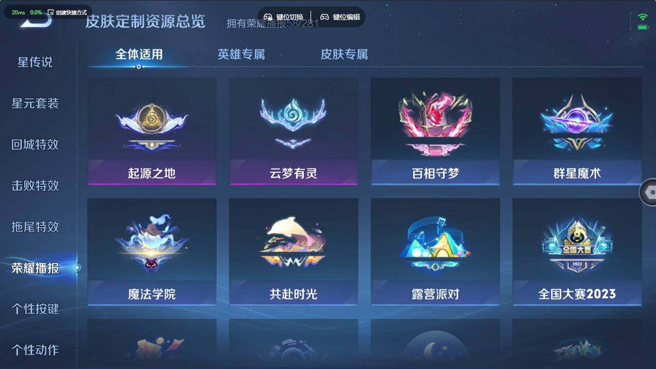 WZCMW495551王者荣耀账号详情图24 WZCMW495551王者荣耀账号详情图24