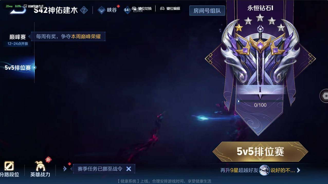 WZCMW495551王者荣耀账号详情图26 WZCMW495551王者荣耀账号详情图26