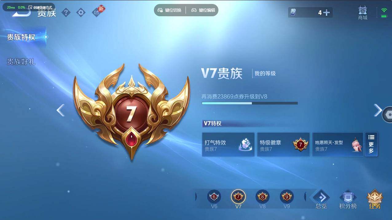 WZCMW495551王者荣耀账号详情图27 WZCMW495551王者荣耀账号详情图27