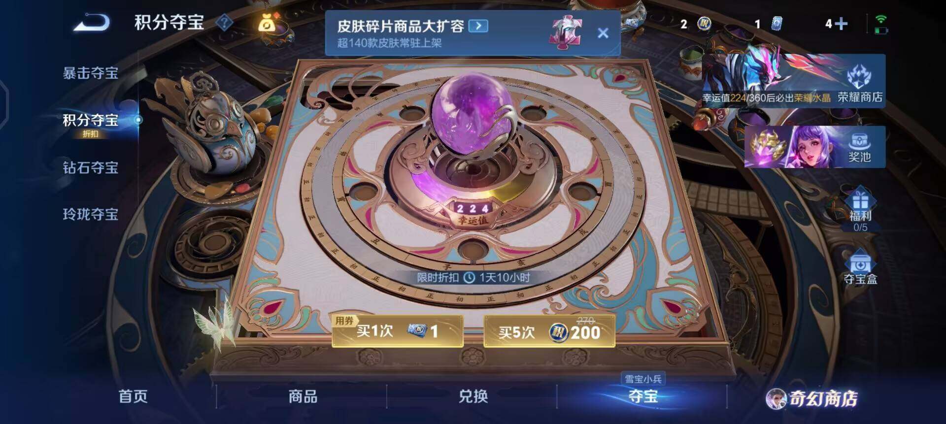 WZQM487209王者荣耀账号详情图9