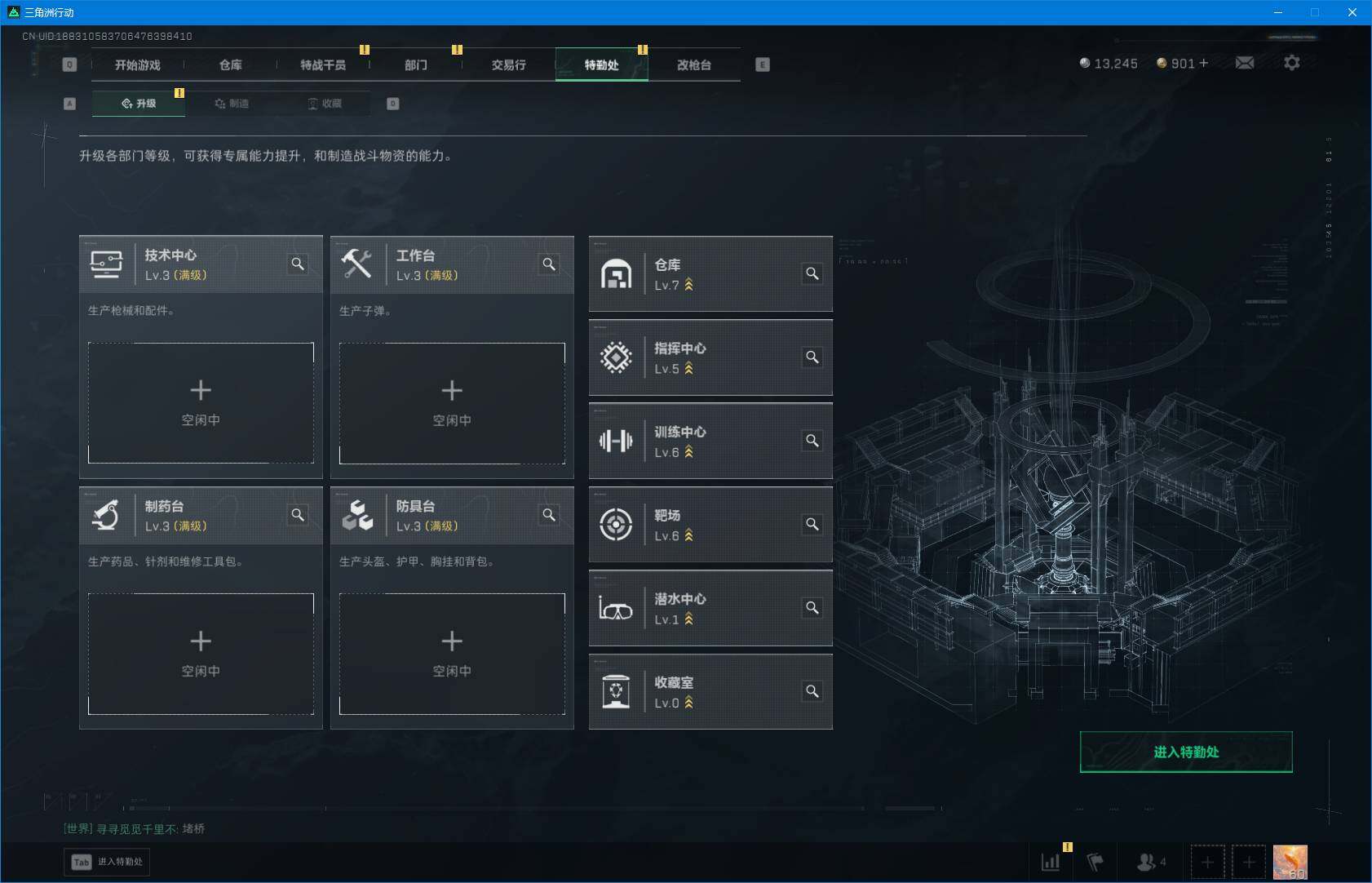 SJZEY410430三角洲行动账号详情图11