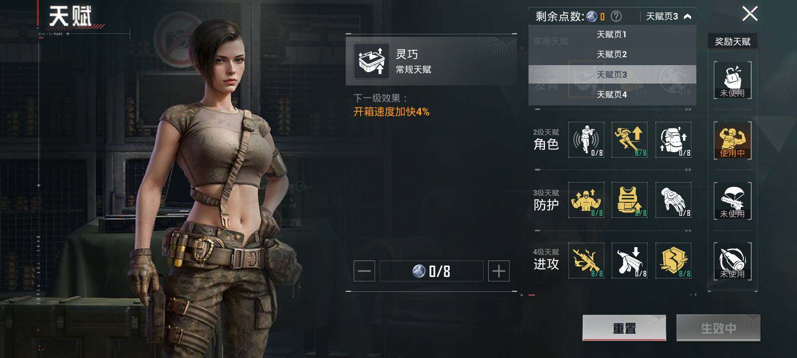 HPCMW423727和平精英账号详情图11