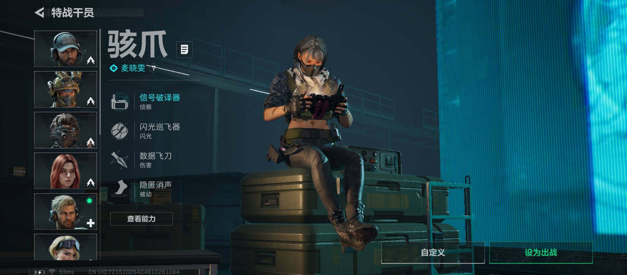 SJZCMW413236三角洲行动账号详情图9