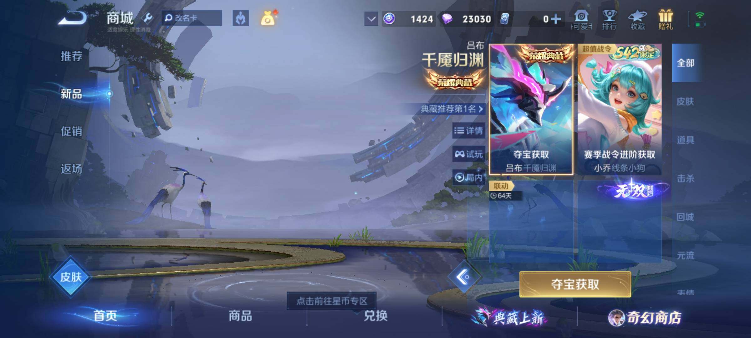 WZKG448919王者荣耀账号详情图22