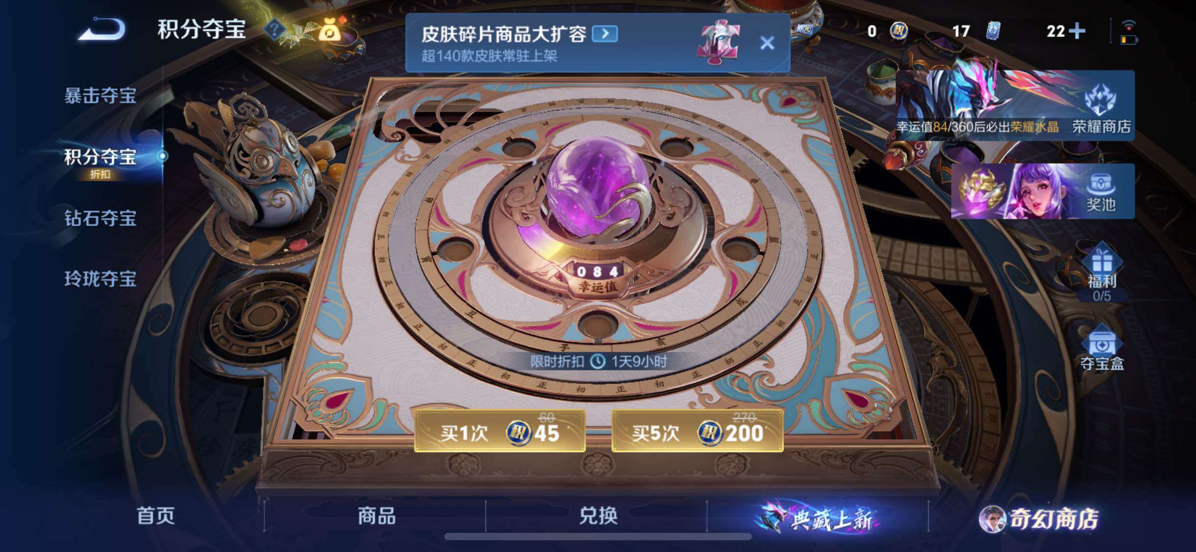 WZCMW4103216王者荣耀账号详情图20 WZCMW4103216王者荣耀账号详情图20