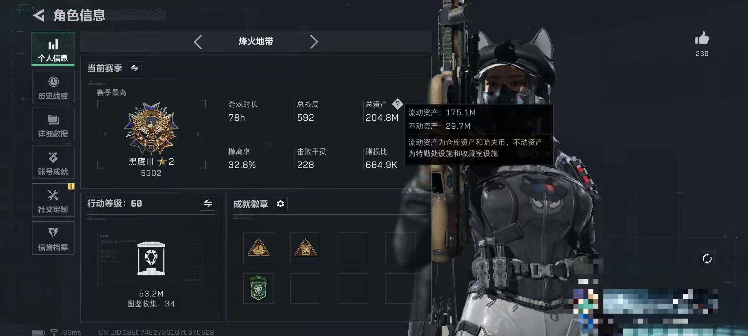 SJZEY410517三角洲行动账号详情图3 SJZEY410517三角洲行动账号详情图3