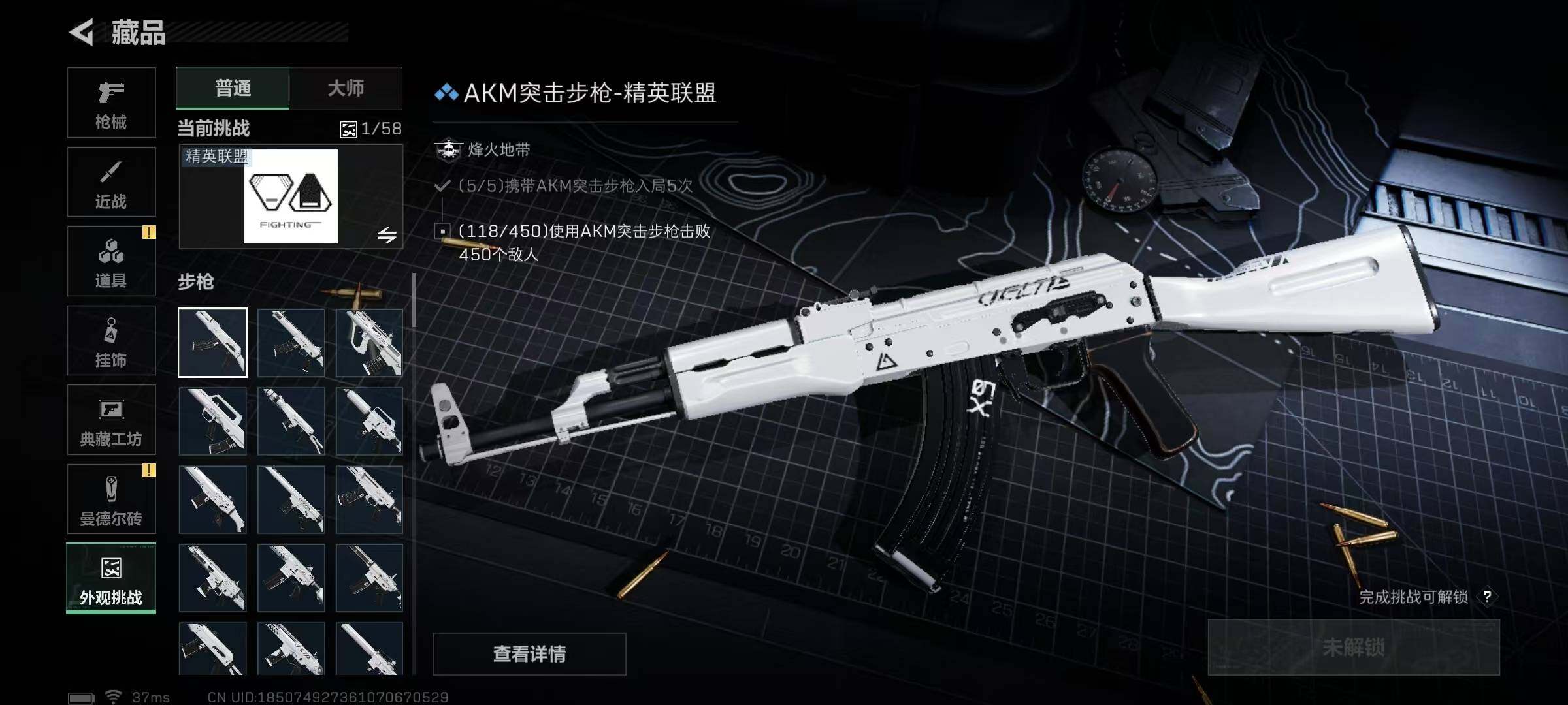 SJZEY410517三角洲行动账号详情图23 SJZEY410517三角洲行动账号详情图23