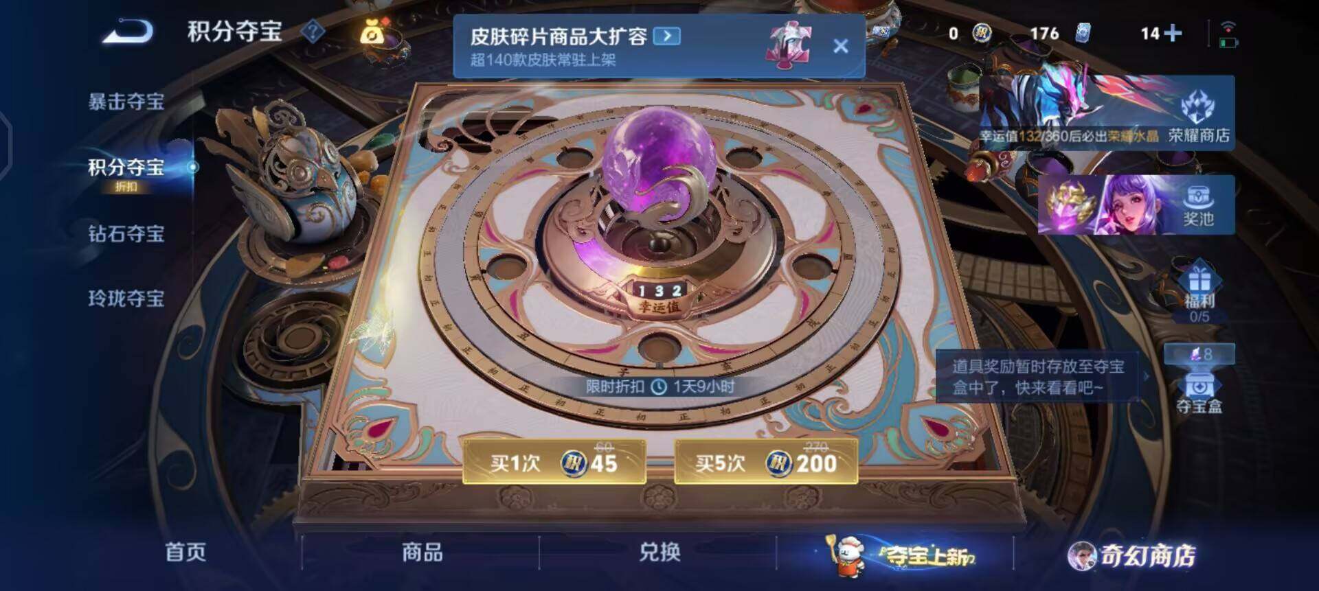 WZQM457722王者荣耀账号详情图15