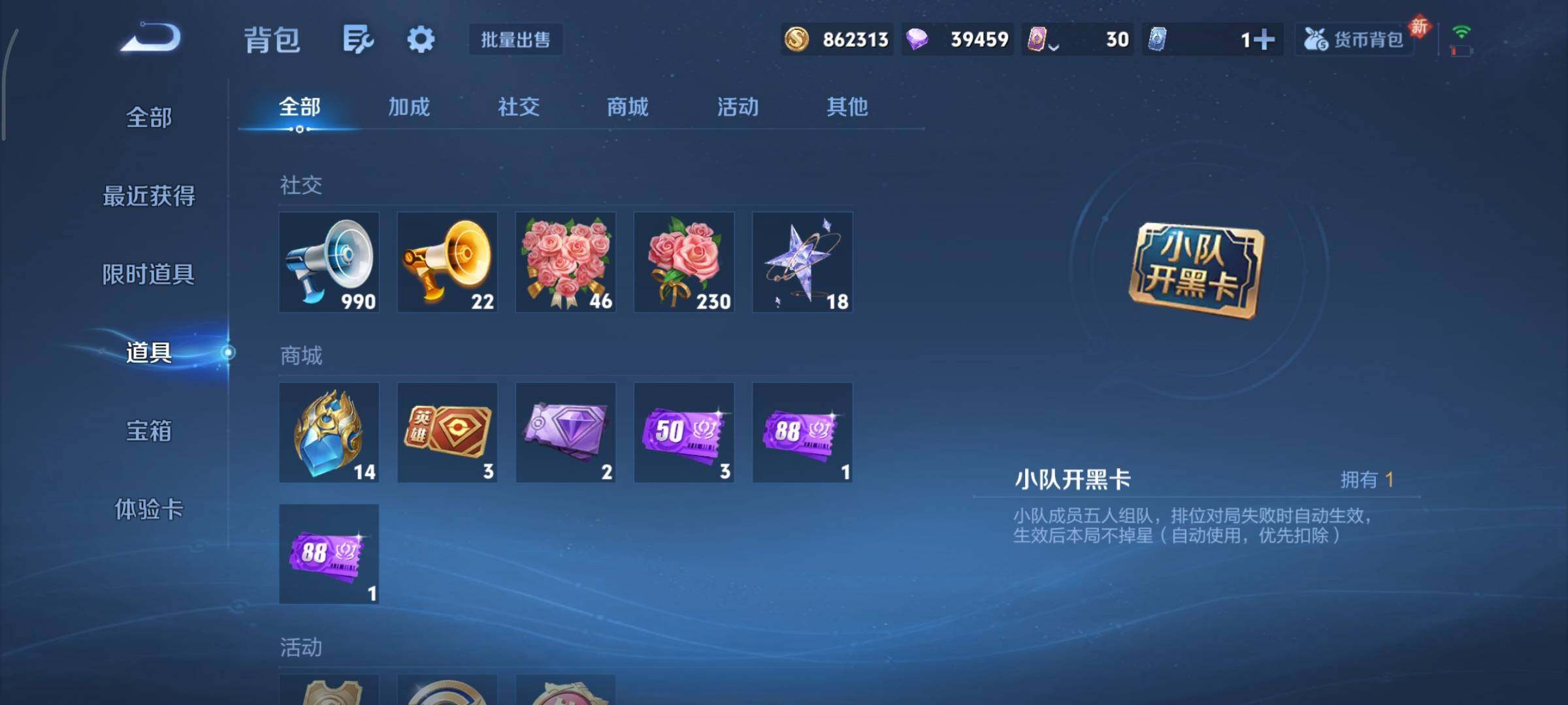 WZCMY447715王者荣耀账号详情图17