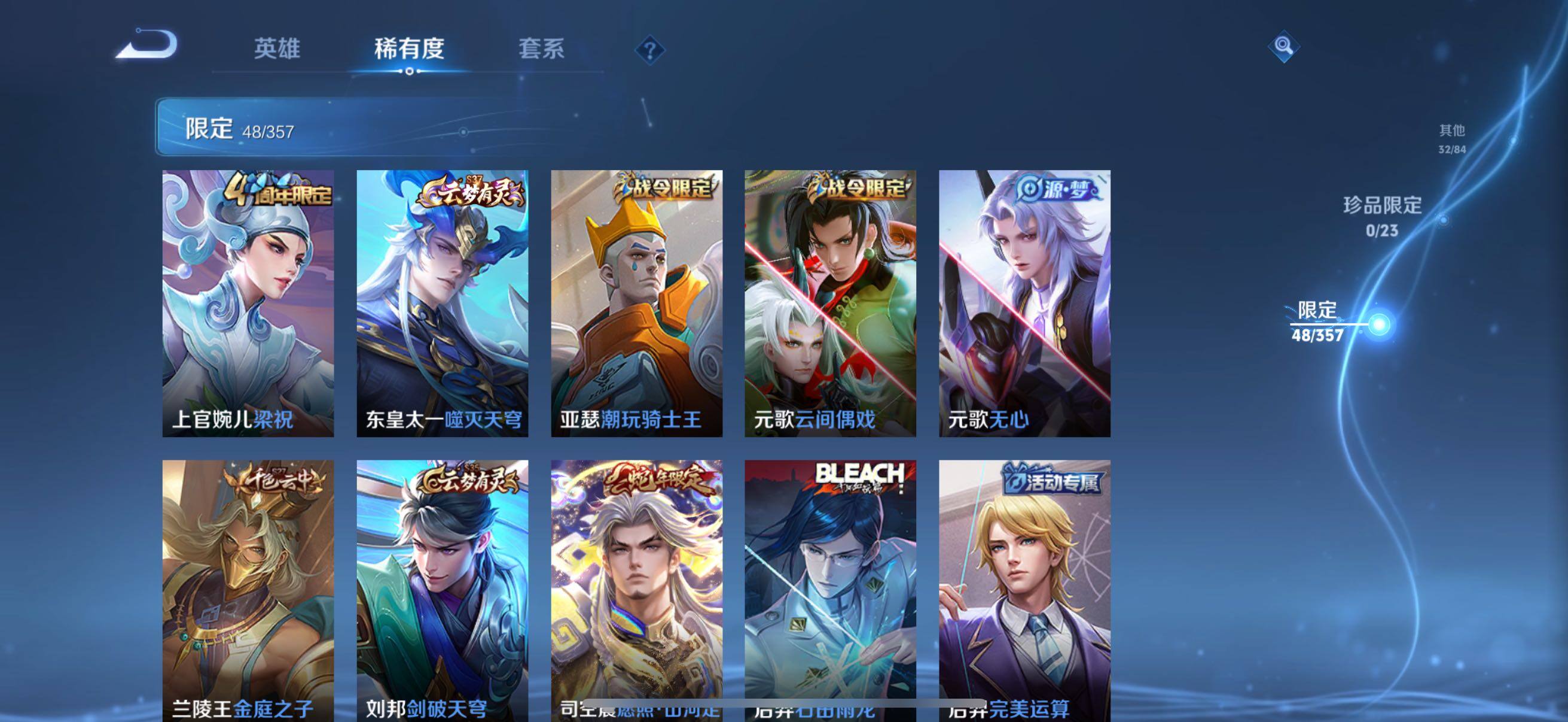 WZCMW458752王者荣耀账号详情图16