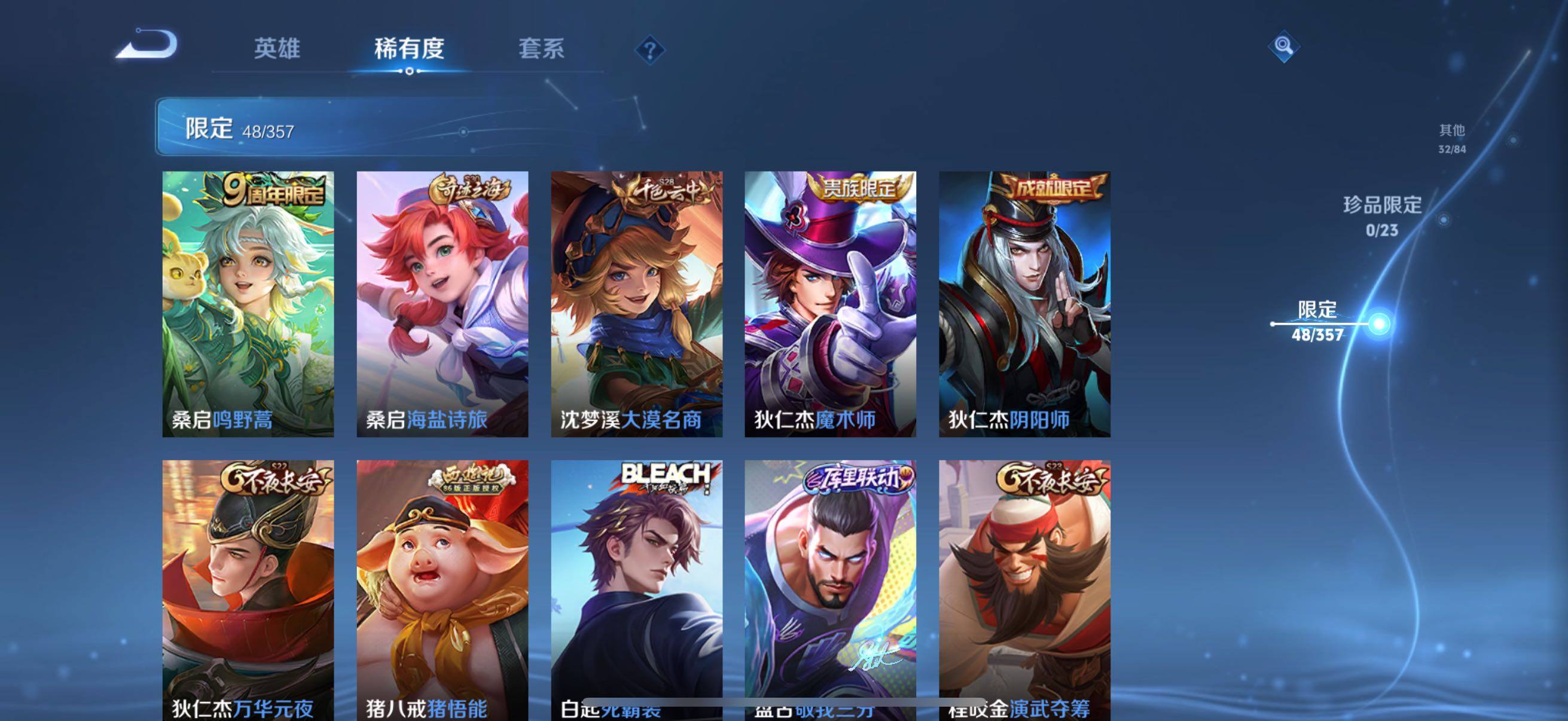 WZCMW458752王者荣耀账号详情图18