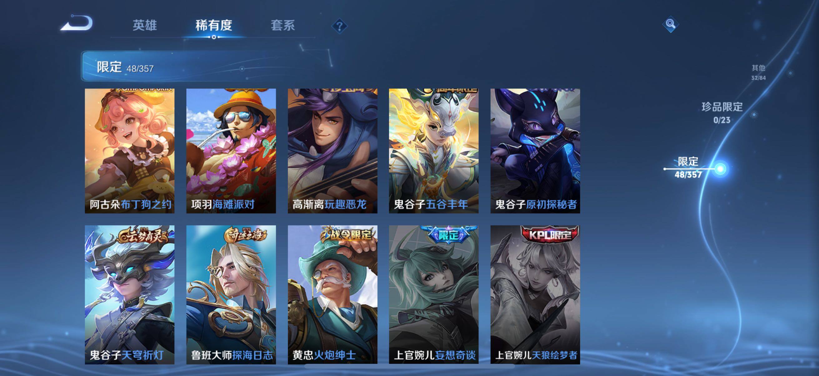 WZCMW458752王者荣耀账号详情图20