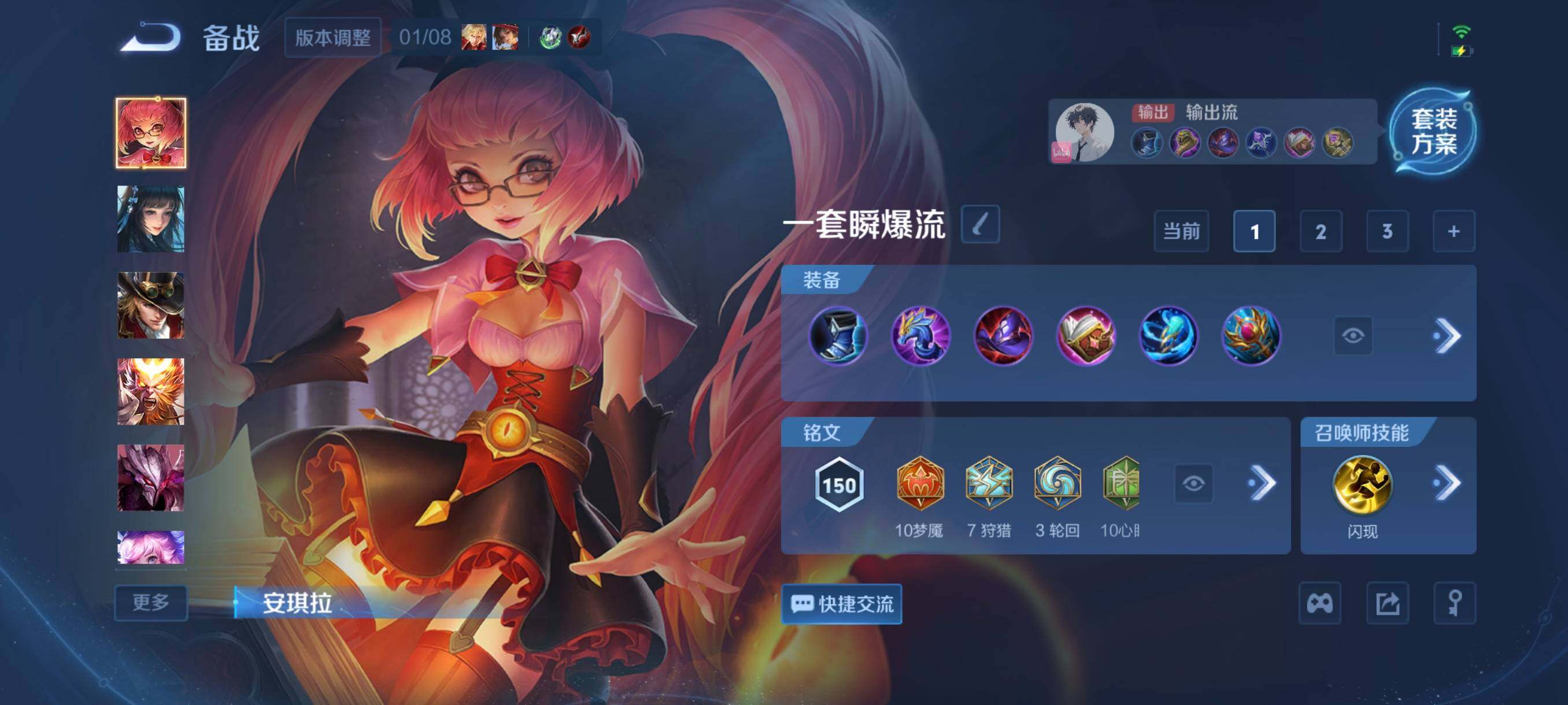 WZCMW458751王者荣耀账号详情图6