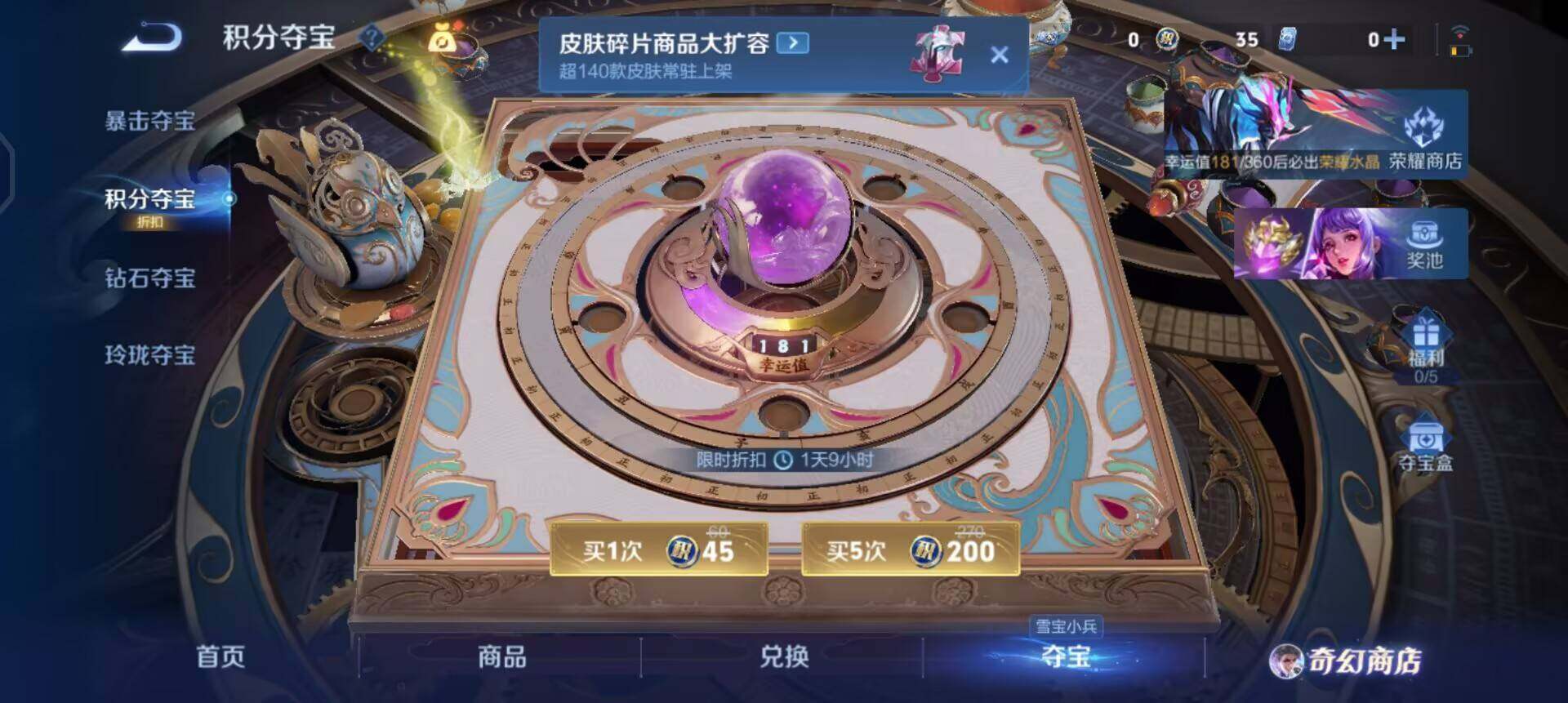 WZQM478626王者荣耀账号详情图8