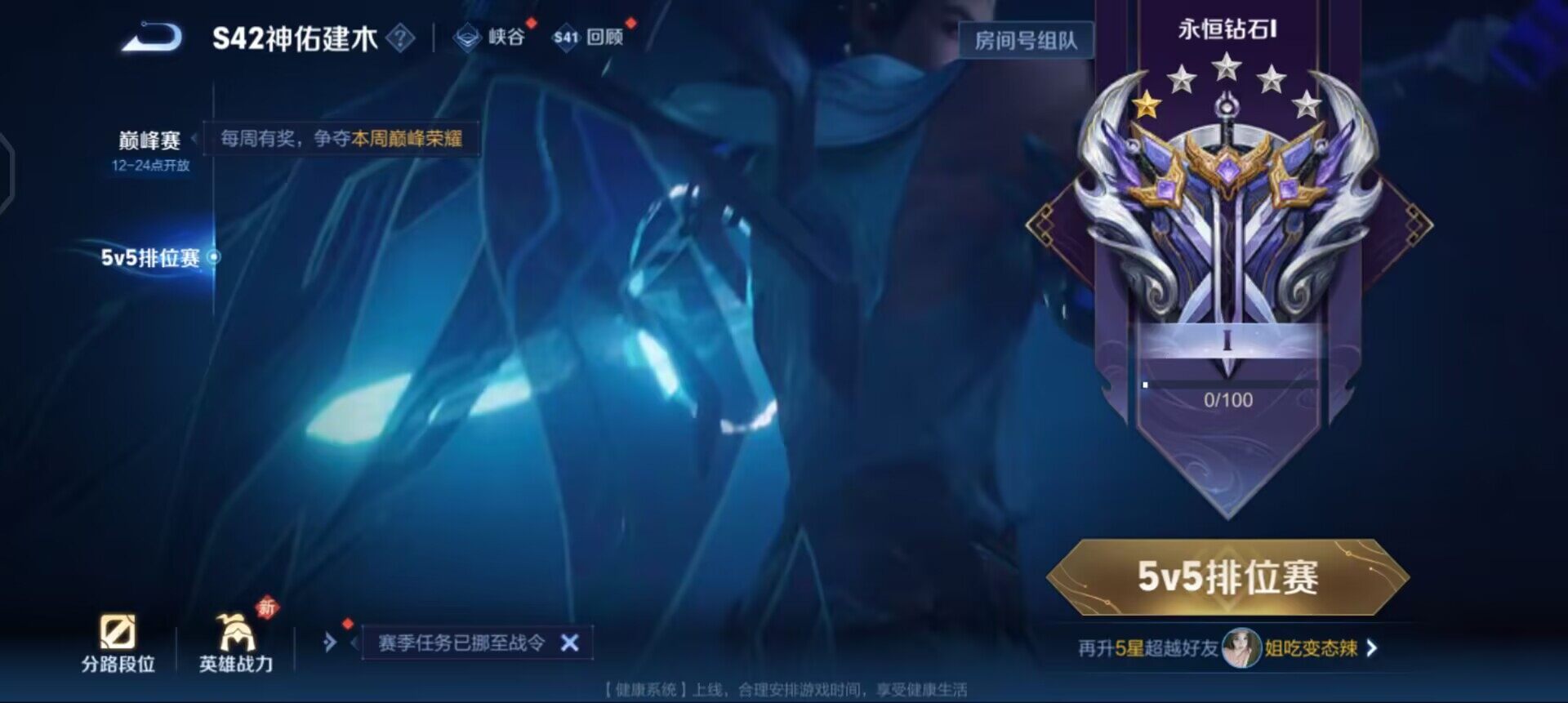 WZQM478626王者荣耀账号详情图10