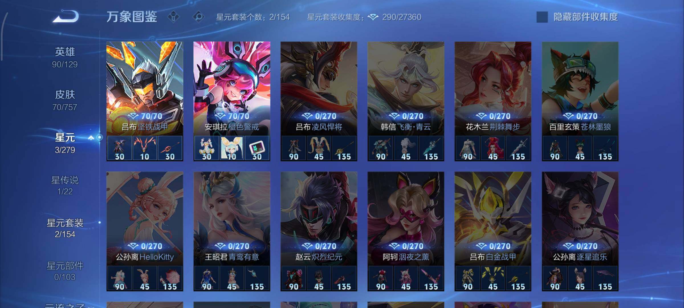 WZCMW446589王者荣耀账号详情图10