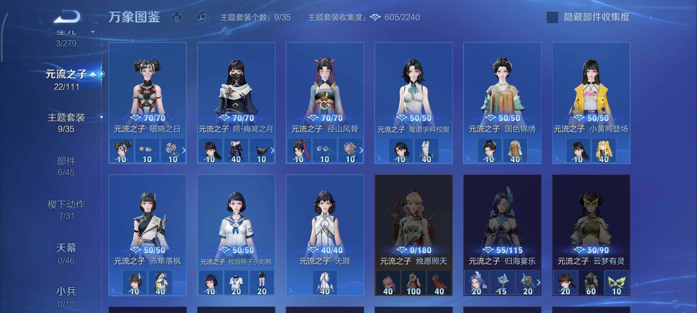 WZCMW446589王者荣耀账号详情图11