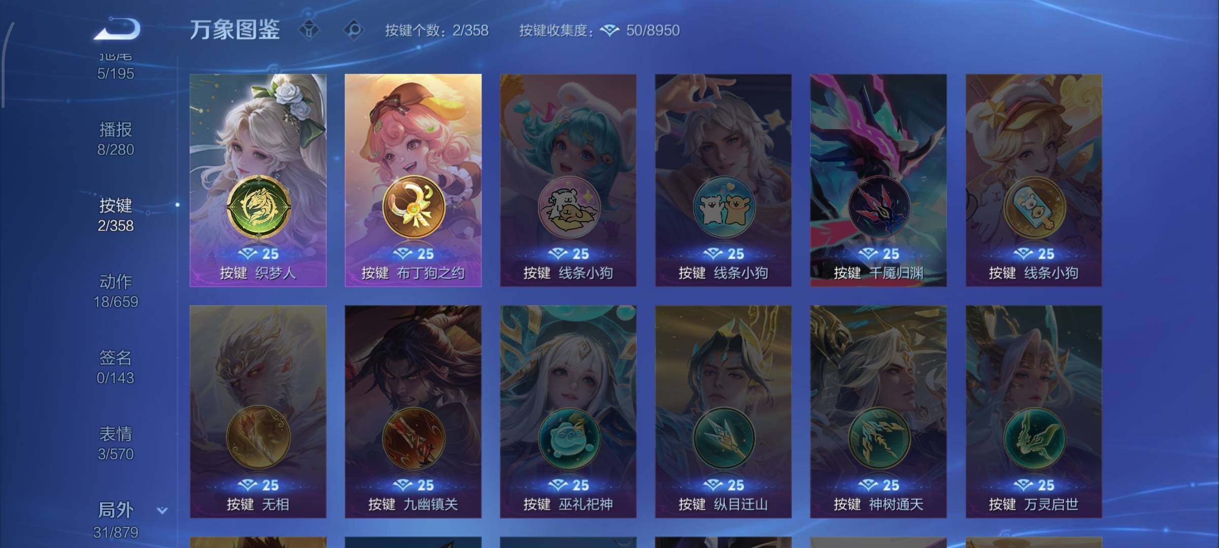 WZCMW446589王者荣耀账号详情图12