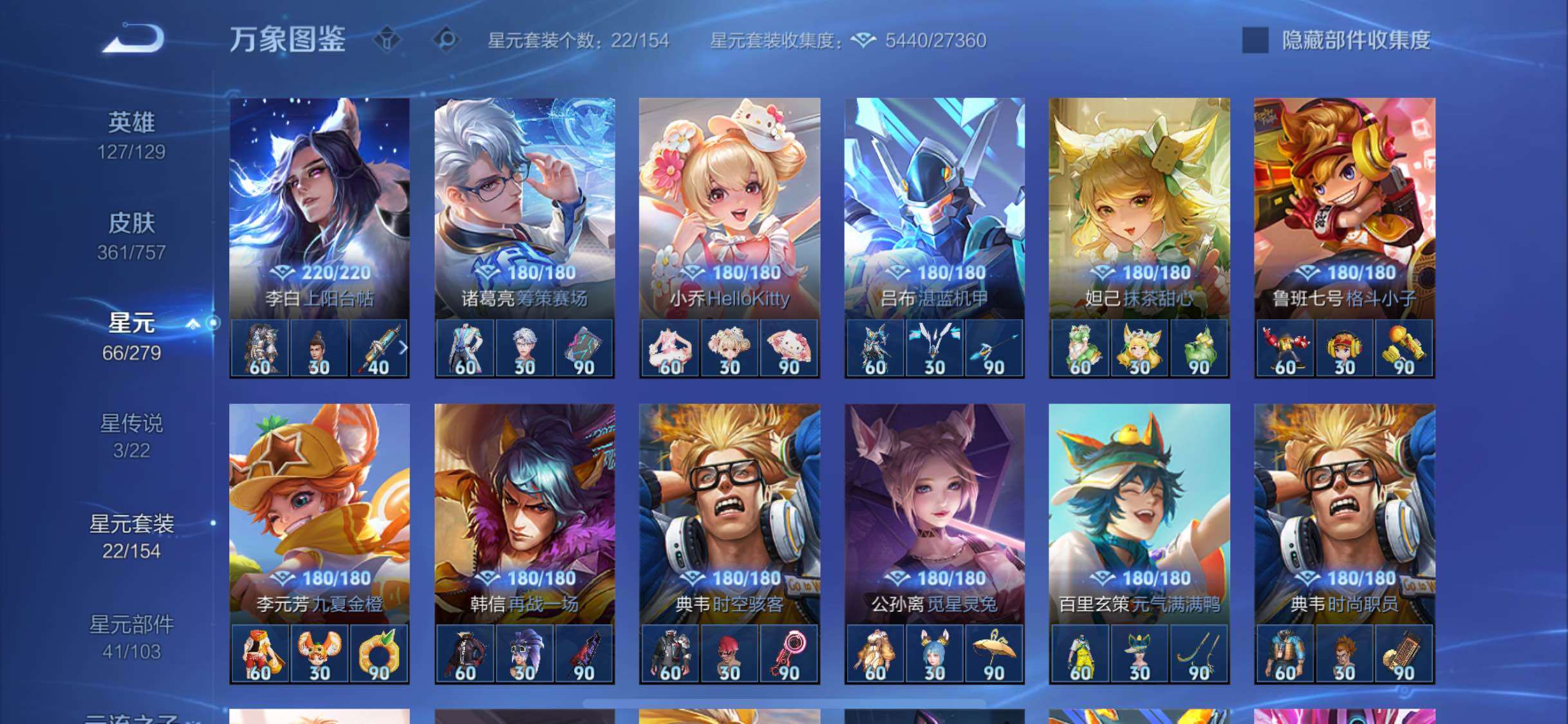 WZCMW446587王者荣耀账号详情图10