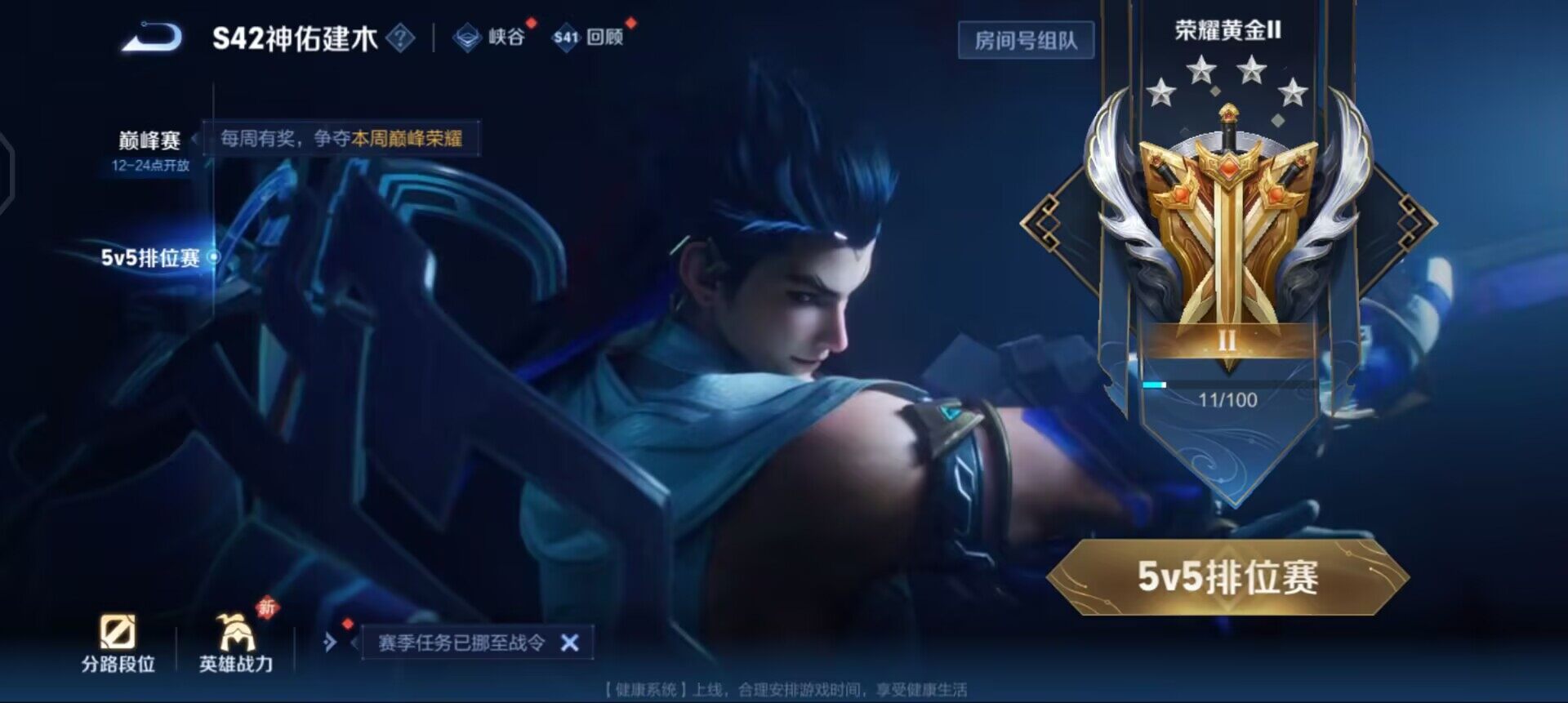 WZQM457739王者荣耀账号详情图9