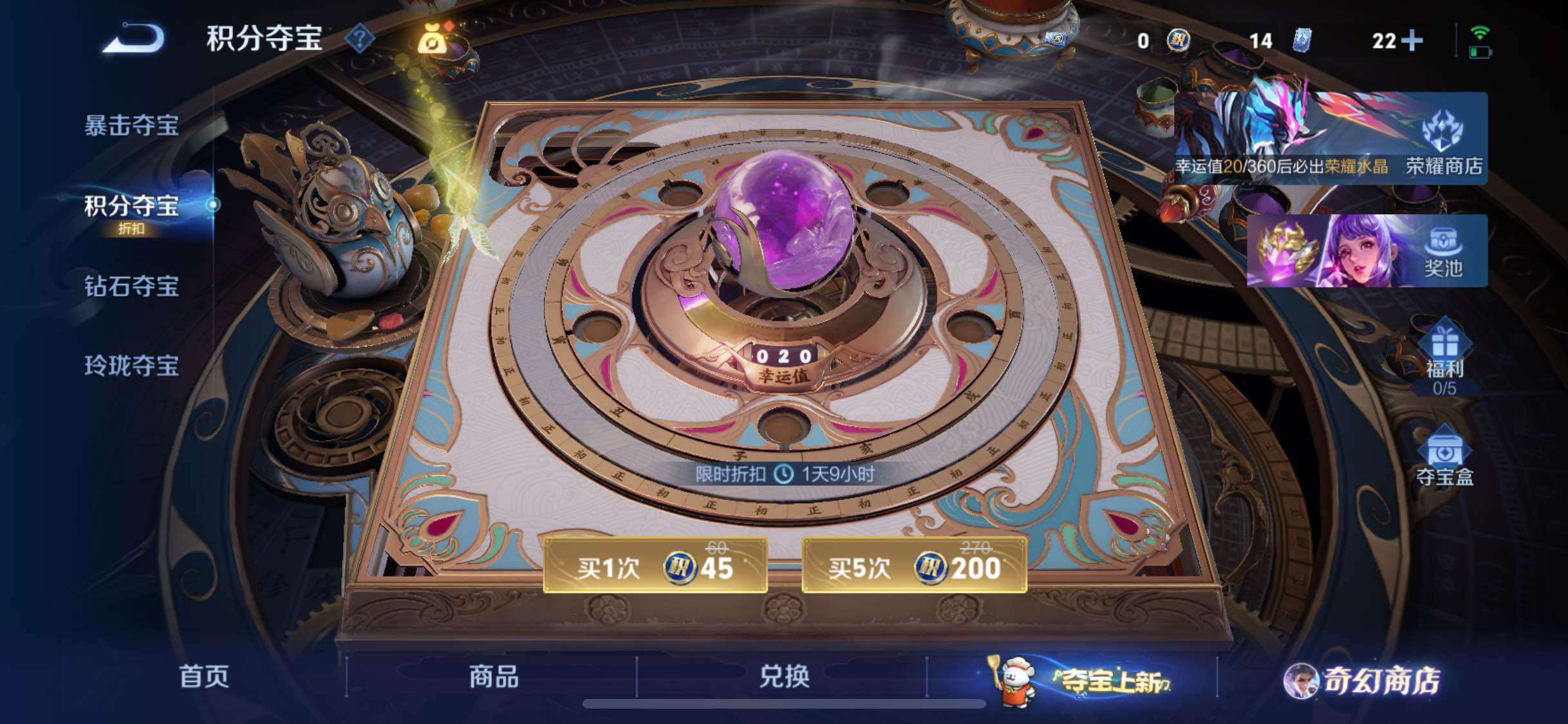 WZCMW446587王者荣耀账号详情图16