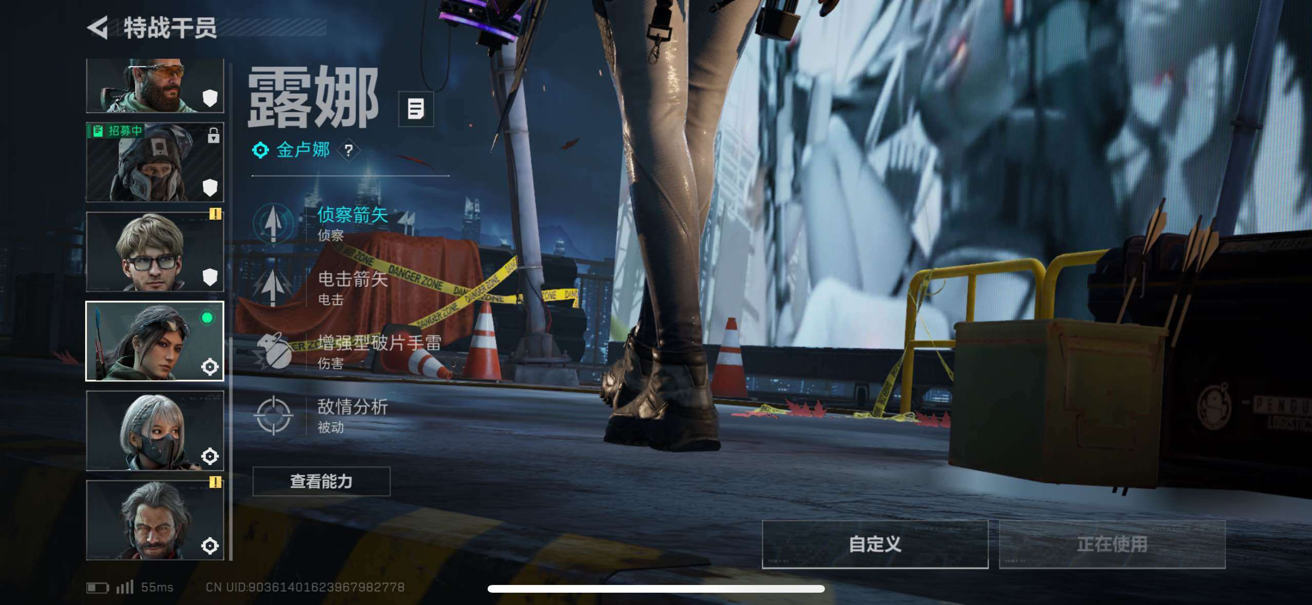 SJZCMW410757三角洲行动账号详情图11