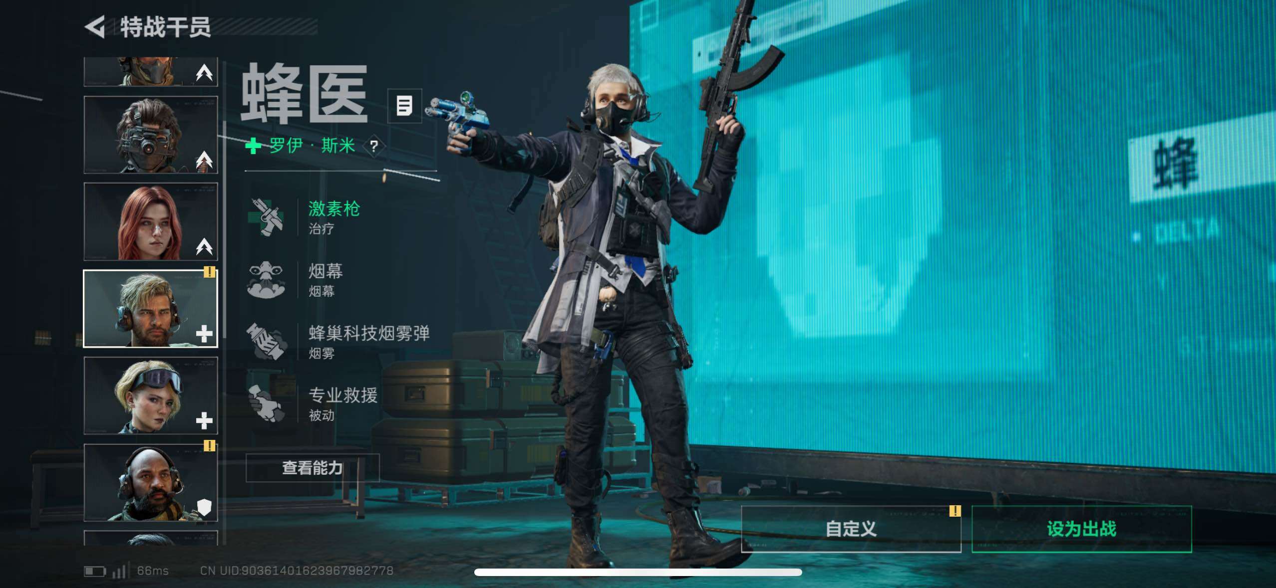 SJZCMW410757三角洲行动账号详情图10