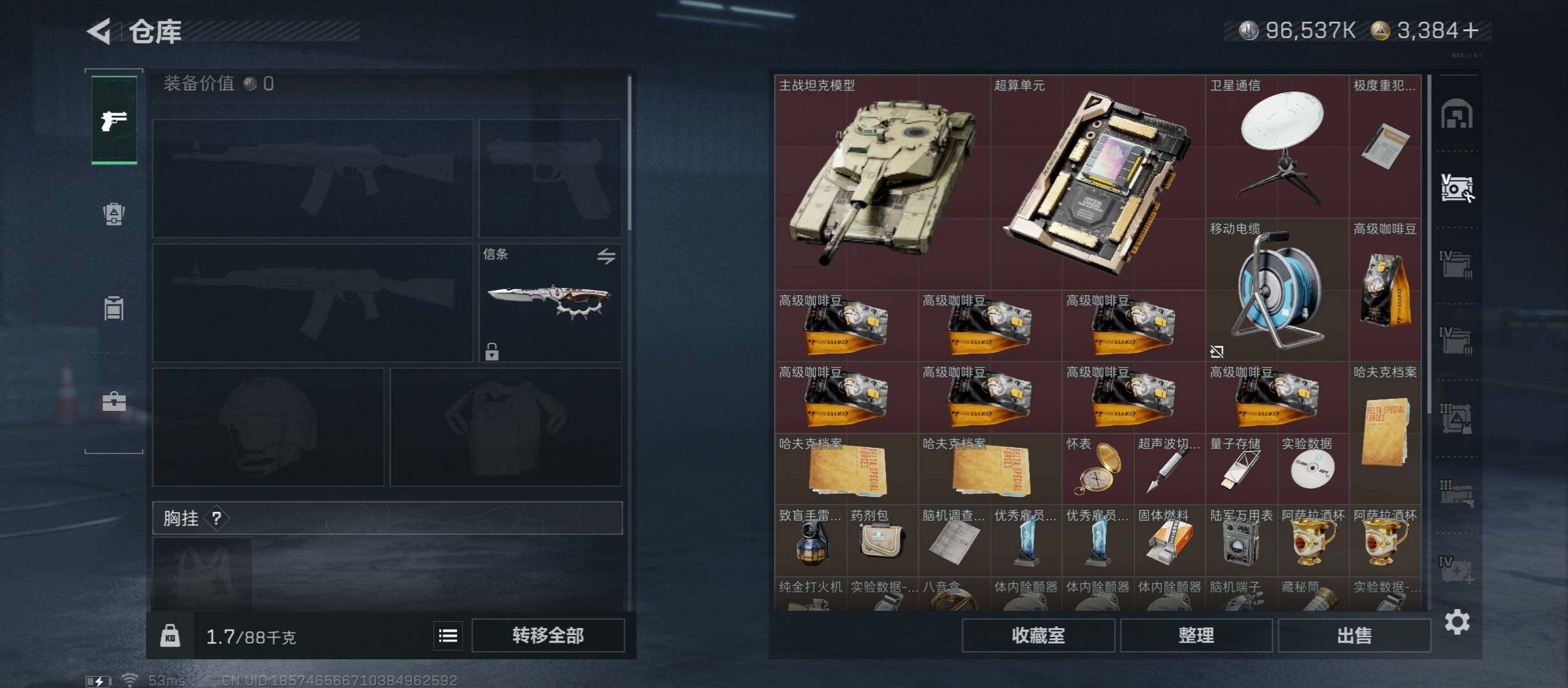 SJZCMW431037三角洲行动账号详情图24