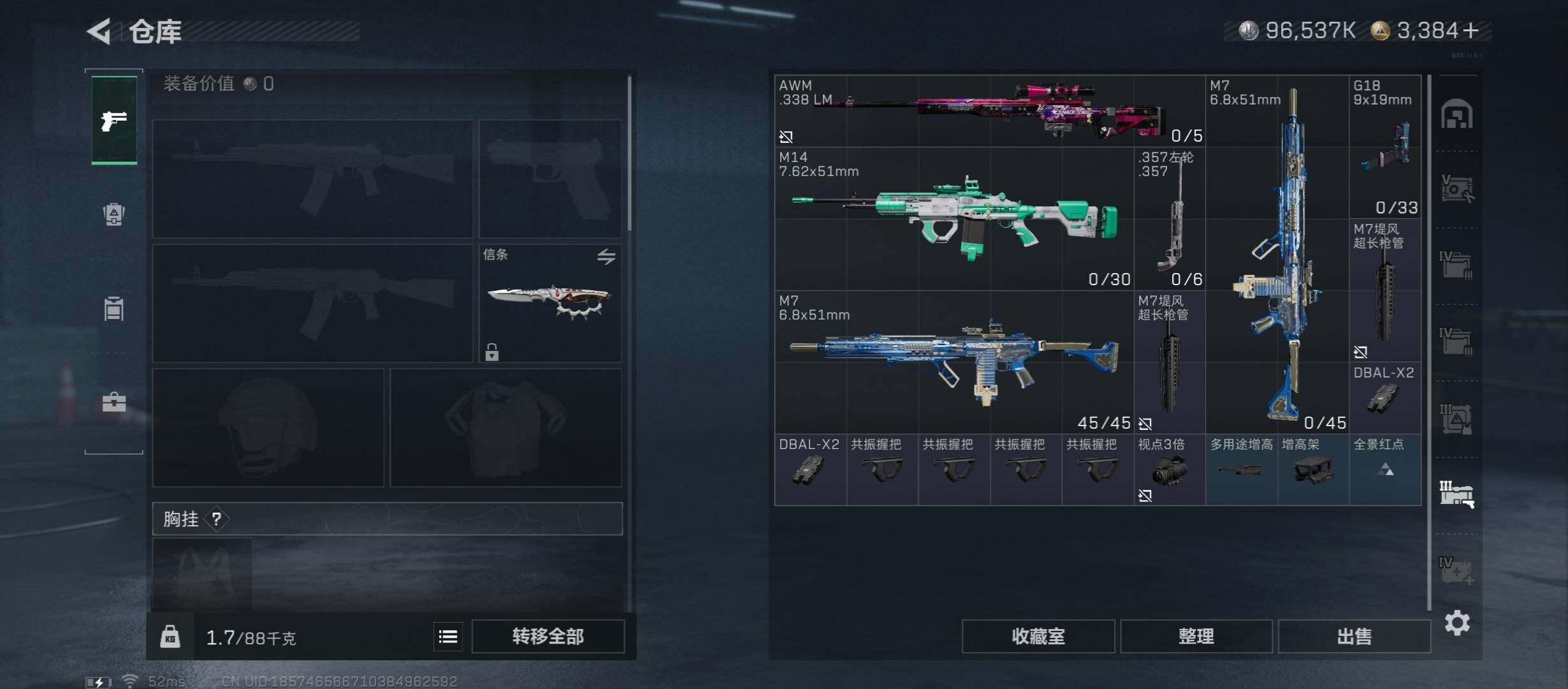 SJZCMW431037三角洲行动账号详情图28