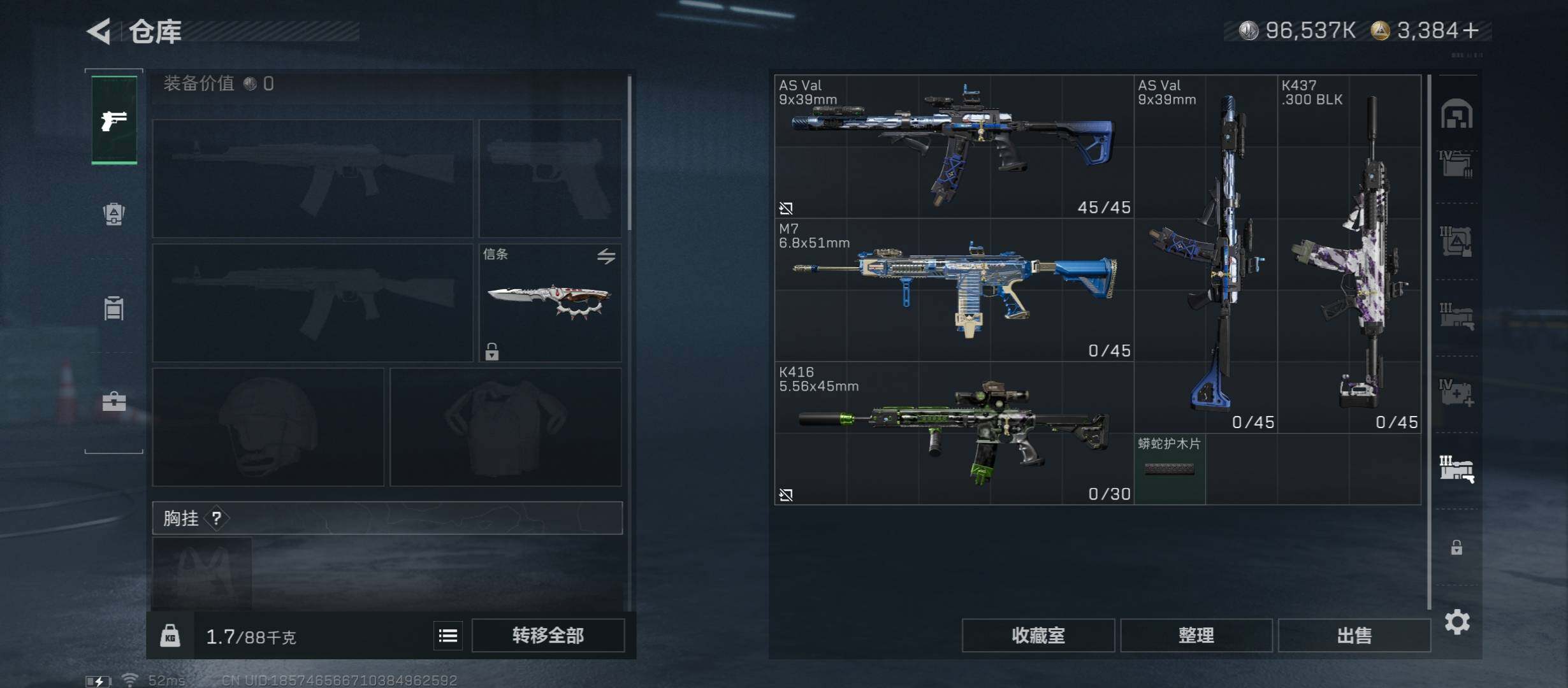 SJZCMW431037三角洲行动账号详情图30