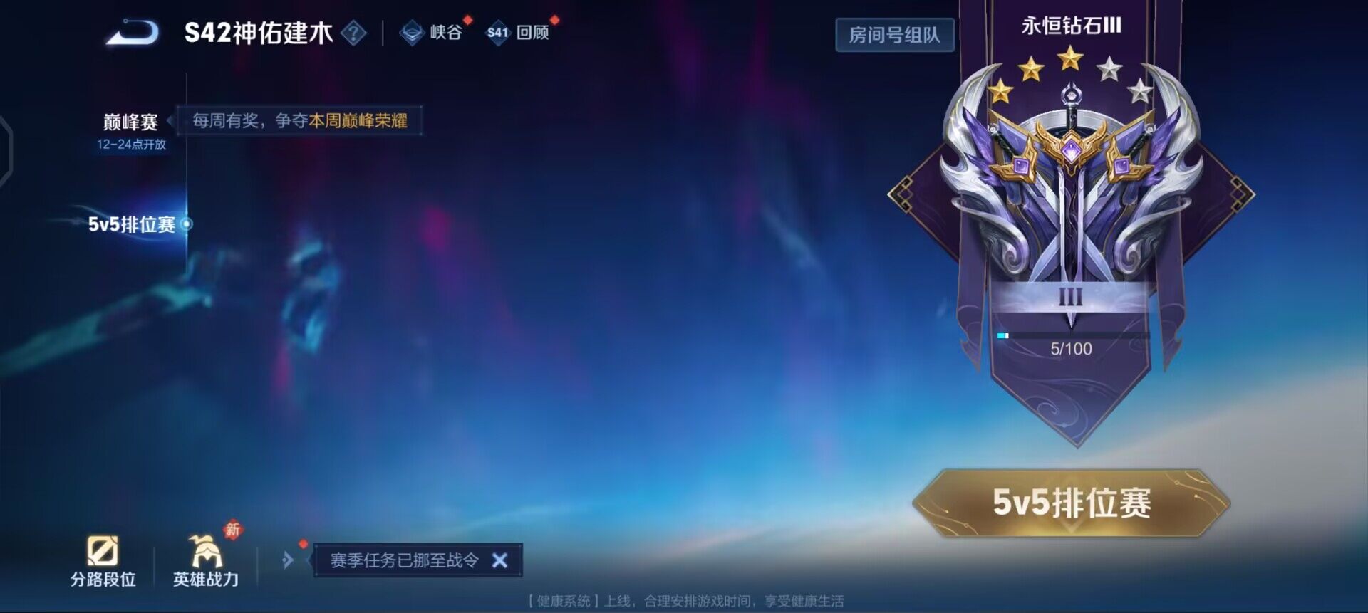 WZQM457743王者荣耀账号详情图10