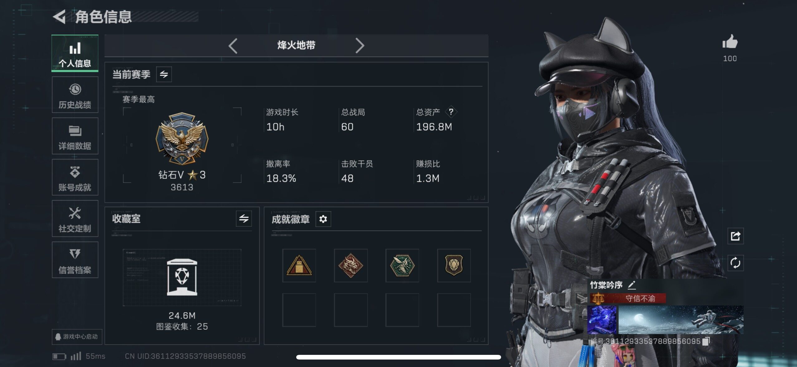 SJZCMW410762三角洲行动账号详情图15